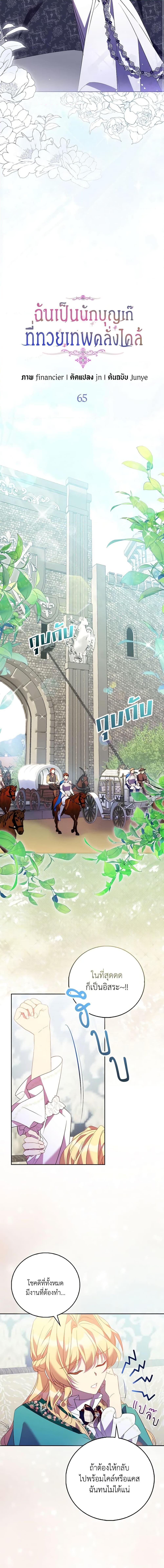 Manga-lc-com อ่านมังงะ อ่านการ์ตูน ออนไลน์ ฟรี I’m a Fake Saintess but the Gods are Obsessed ตอนที่ 1 2 3 4 5 6 7 8 9 10 11 12 13 14 ฟรี ไม่มีโฆษณา Manga-lc - อ่าน มังงะ อ่าน การ์ตูน ออนไลน์ อ่านมังงะ ฟรี