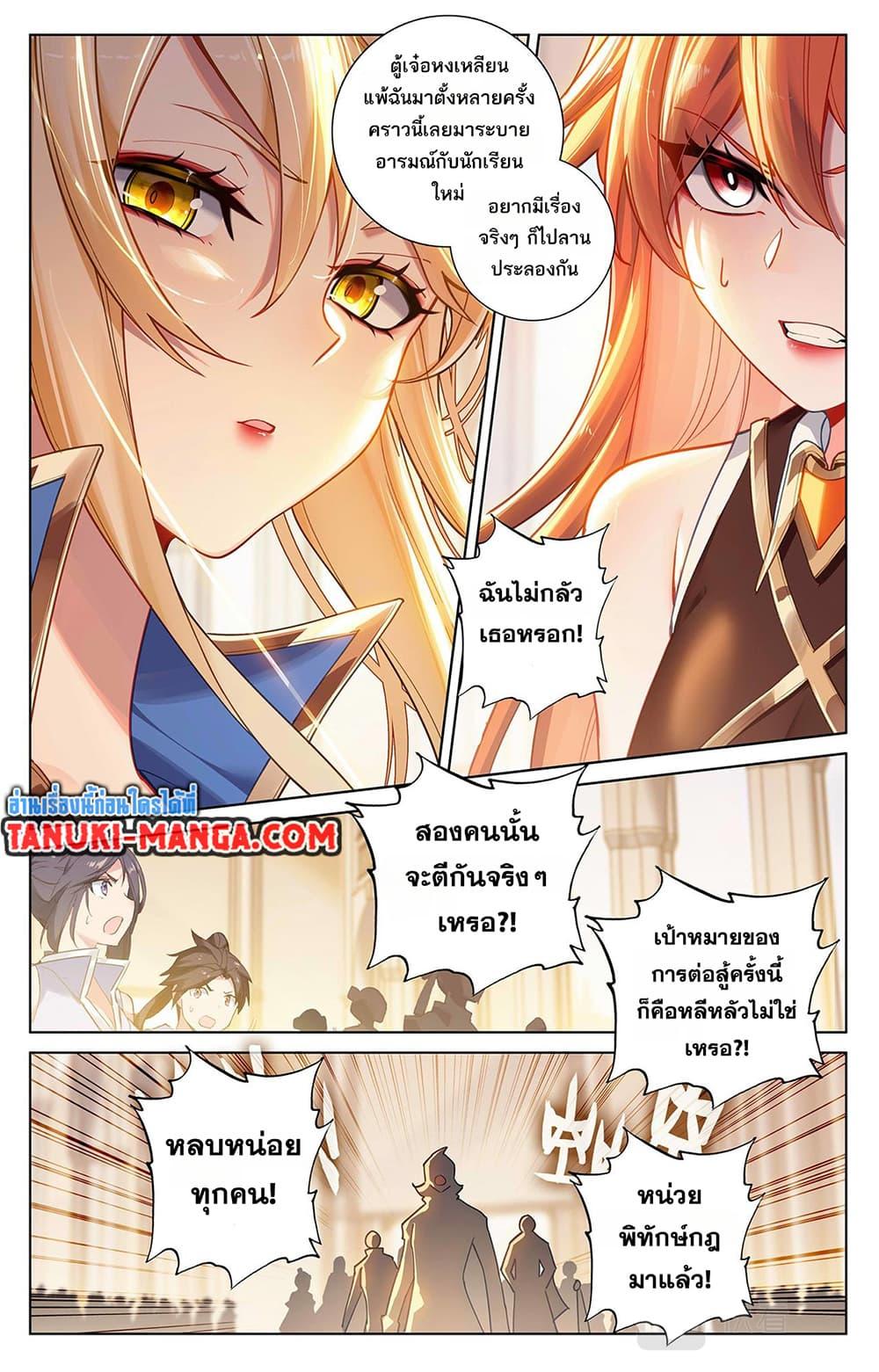 Manga-lc-com อ่านมังงะ อ่านการ์ตูน ออนไลน์ ฟรี Absolute Resonance ตอนที่ 1 2 3 4 5 6 7 8 9 10 11 12 13 14 ฟรี ไม่มีโฆษณา Manga-lc - อ่าน มังงะ อ่าน การ์ตูน ออนไลน์ อ่านมังงะ ฟรี