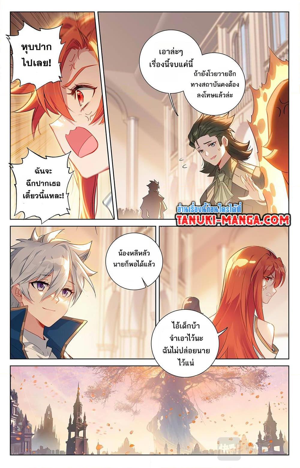 Manga-lc-com อ่านมังงะ อ่านการ์ตูน ออนไลน์ ฟรี Absolute Resonance ตอนที่ 1 2 3 4 5 6 7 8 9 10 11 12 13 14 ฟรี ไม่มีโฆษณา Manga-lc - อ่าน มังงะ อ่าน การ์ตูน ออนไลน์ อ่านมังงะ ฟรี