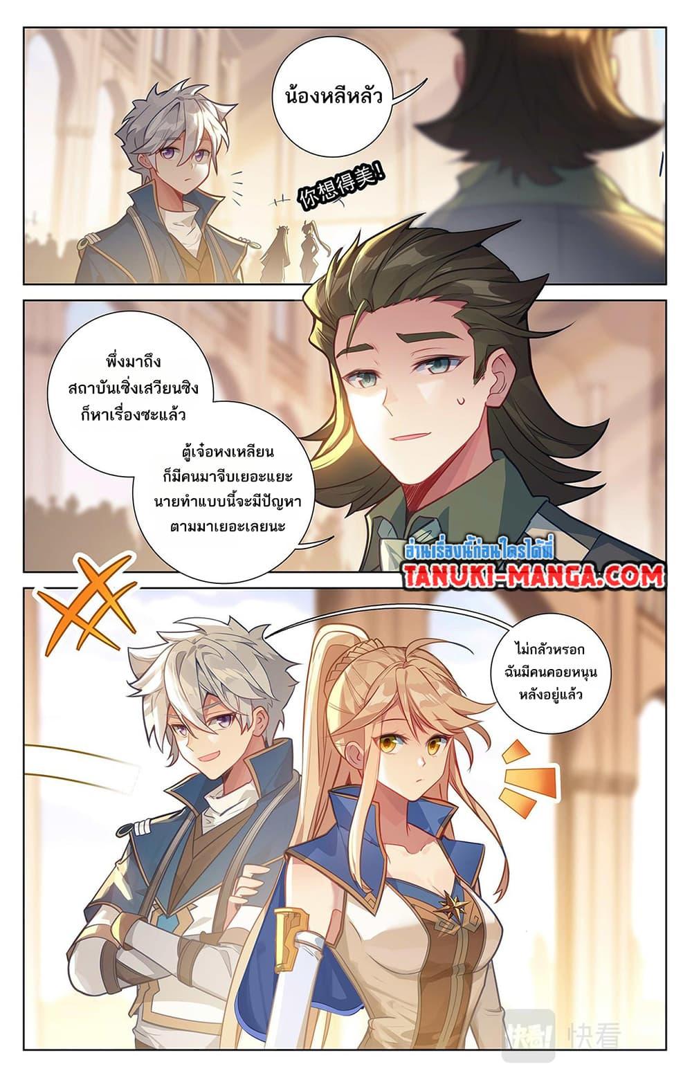 Manga-lc-com อ่านมังงะ อ่านการ์ตูน ออนไลน์ ฟรี Absolute Resonance ตอนที่ 1 2 3 4 5 6 7 8 9 10 11 12 13 14 ฟรี ไม่มีโฆษณา Manga-lc - อ่าน มังงะ อ่าน การ์ตูน ออนไลน์ อ่านมังงะ ฟรี