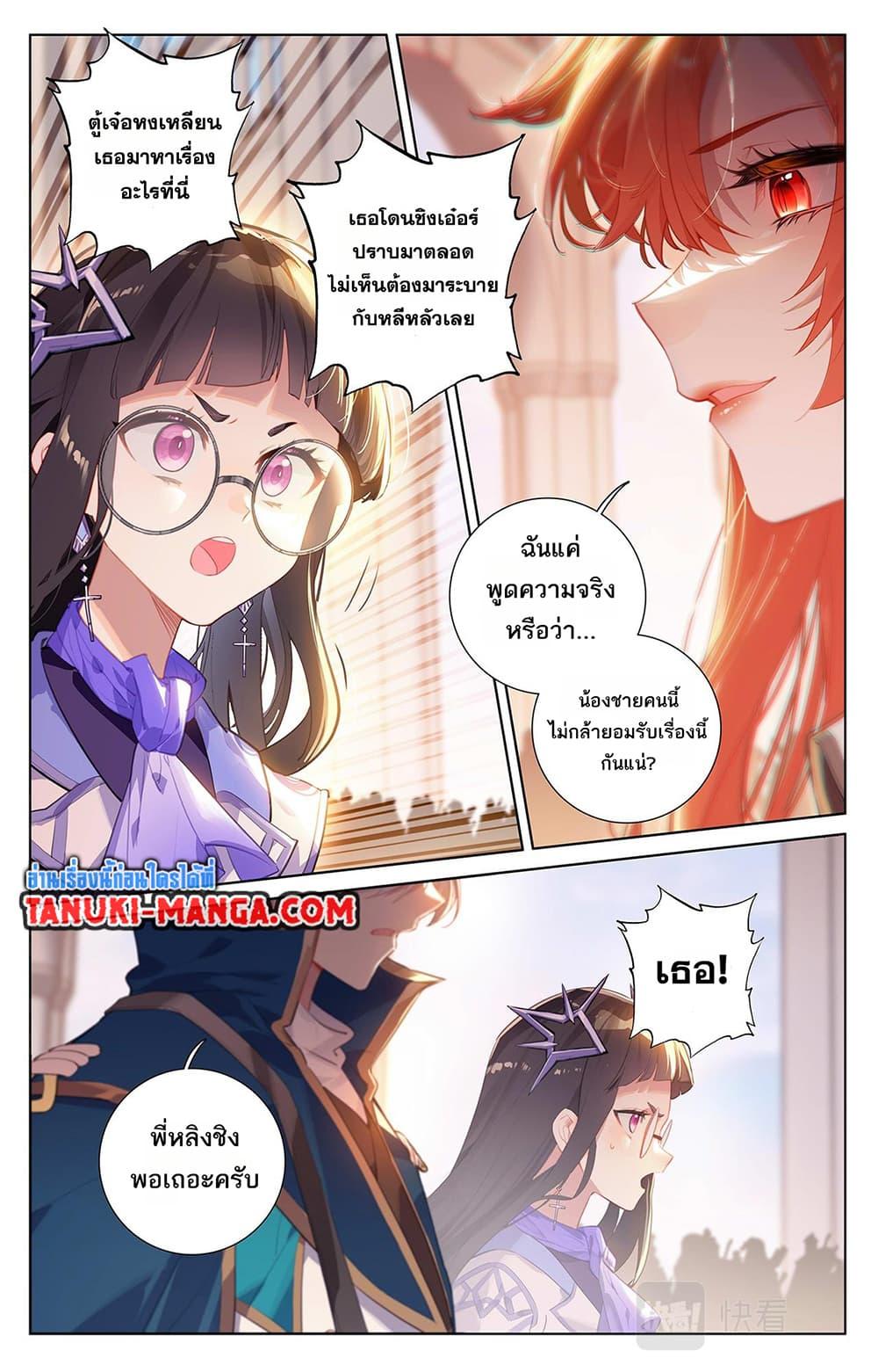 Manga-lc-com อ่านมังงะ อ่านการ์ตูน ออนไลน์ ฟรี Absolute Resonance ตอนที่ 1 2 3 4 5 6 7 8 9 10 11 12 13 14 ฟรี ไม่มีโฆษณา Manga-lc - อ่าน มังงะ อ่าน การ์ตูน ออนไลน์ อ่านมังงะ ฟรี