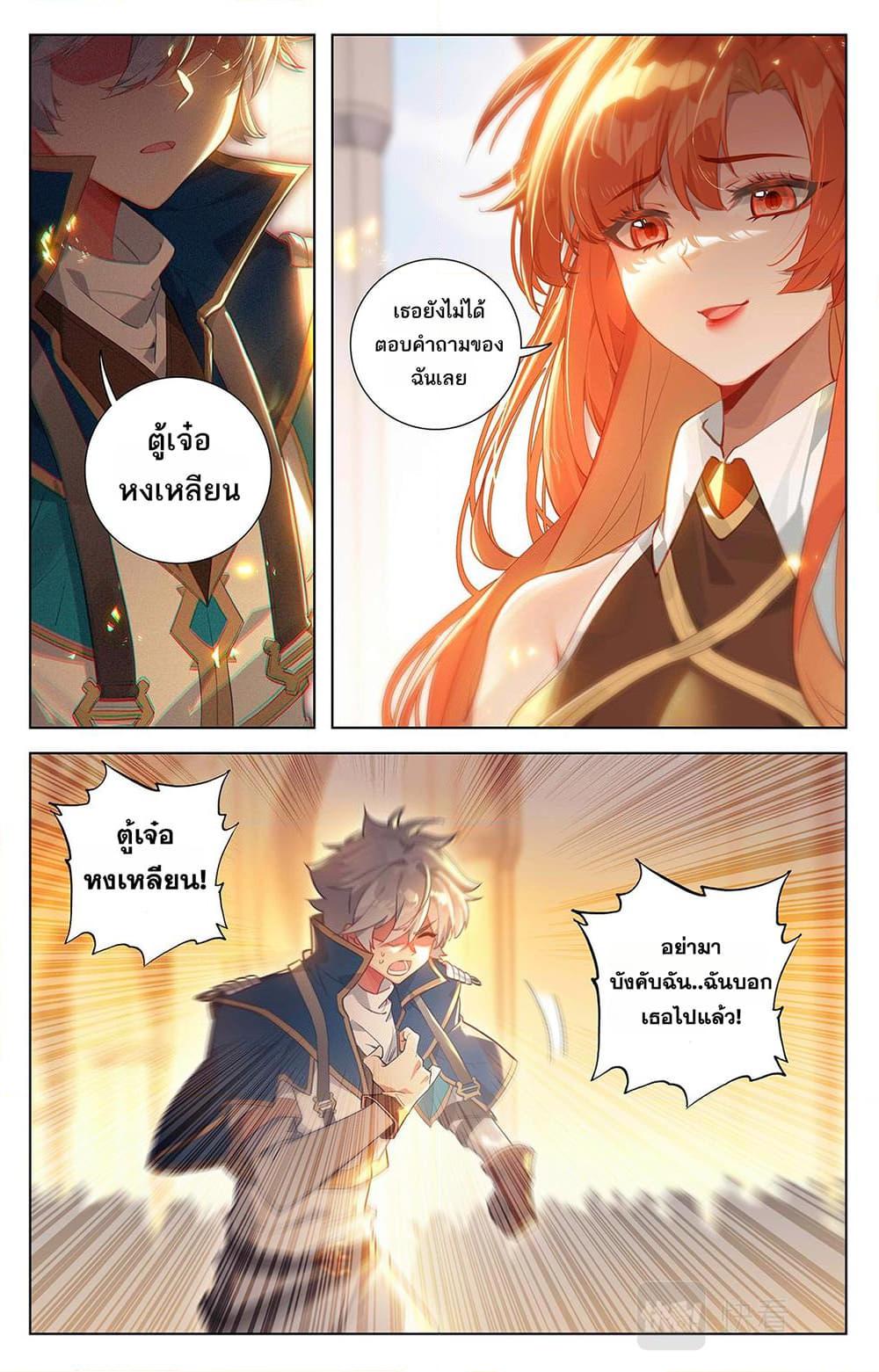 Manga-lc-com อ่านมังงะ อ่านการ์ตูน ออนไลน์ ฟรี Absolute Resonance ตอนที่ 1 2 3 4 5 6 7 8 9 10 11 12 13 14 ฟรี ไม่มีโฆษณา Manga-lc - อ่าน มังงะ อ่าน การ์ตูน ออนไลน์ อ่านมังงะ ฟรี