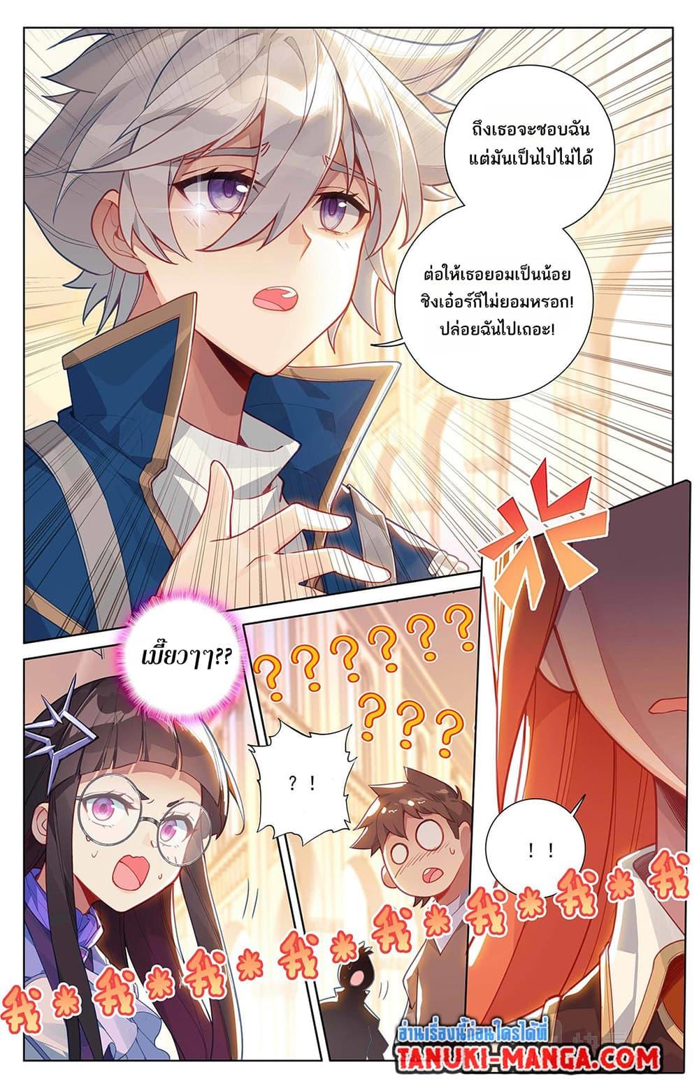 Manga-lc-com อ่านมังงะ อ่านการ์ตูน ออนไลน์ ฟรี Absolute Resonance ตอนที่ 1 2 3 4 5 6 7 8 9 10 11 12 13 14 ฟรี ไม่มีโฆษณา Manga-lc - อ่าน มังงะ อ่าน การ์ตูน ออนไลน์ อ่านมังงะ ฟรี
