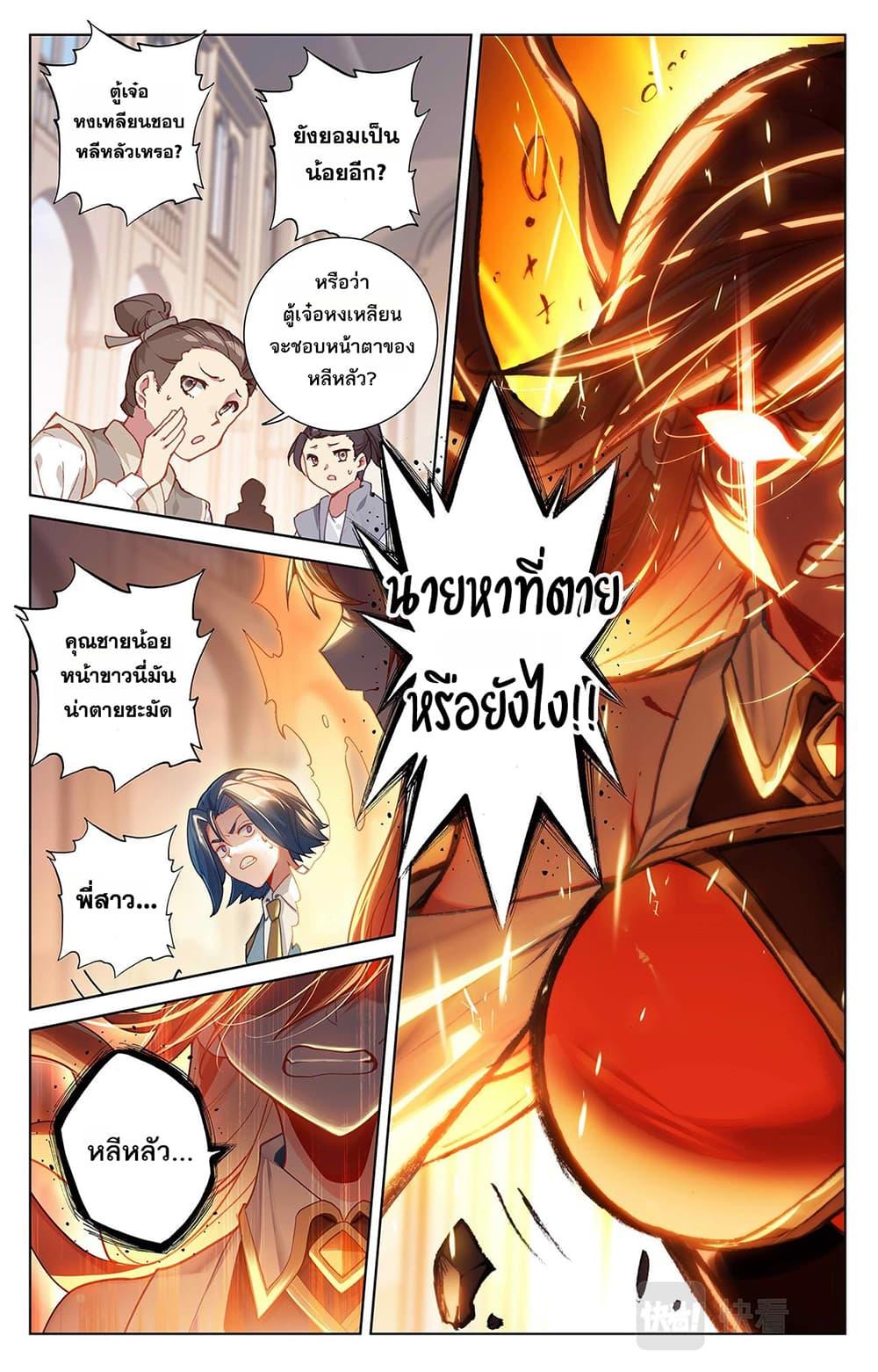 Manga-lc-com อ่านมังงะ อ่านการ์ตูน ออนไลน์ ฟรี Absolute Resonance ตอนที่ 1 2 3 4 5 6 7 8 9 10 11 12 13 14 ฟรี ไม่มีโฆษณา Manga-lc - อ่าน มังงะ อ่าน การ์ตูน ออนไลน์ อ่านมังงะ ฟรี