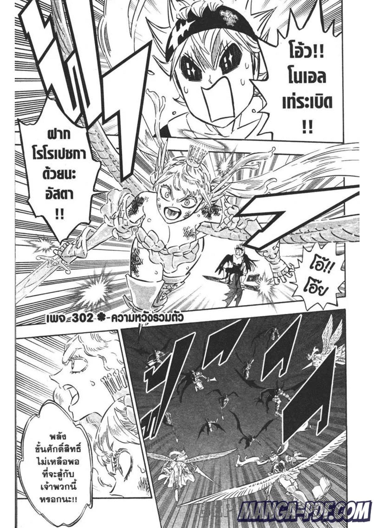 Manga-lc-com อ่านมังงะ อ่านการ์ตูน ออนไลน์ ฟรี Black Clover ตอนที่ 1 2 3 4 5 6 7 8 9 10 11 12 13 14 ฟรี ไม่มีโฆษณา Manga-lc - อ่าน มังงะ อ่าน การ์ตูน ออนไลน์ อ่านมังงะ ฟรี