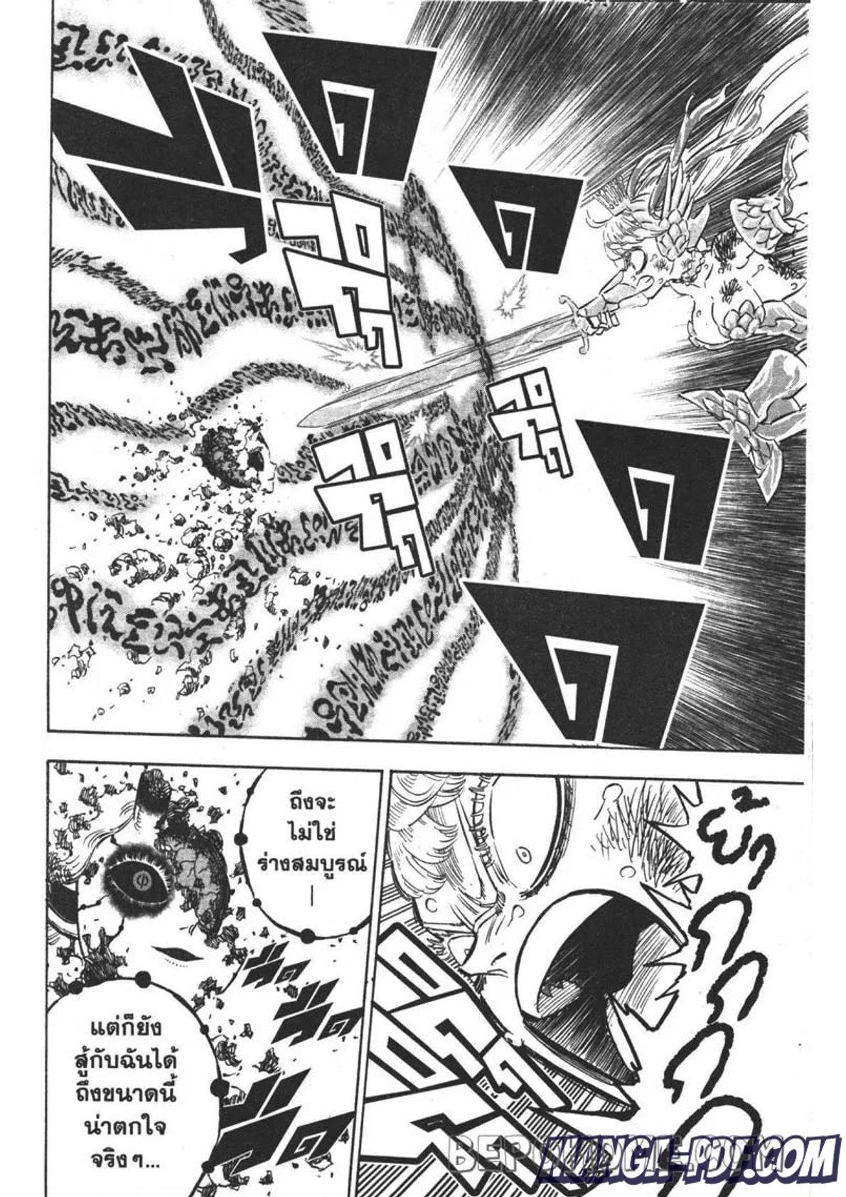 Manga-lc-com อ่านมังงะ อ่านการ์ตูน ออนไลน์ ฟรี Black Clover ตอนที่ 1 2 3 4 5 6 7 8 9 10 11 12 13 14 ฟรี ไม่มีโฆษณา Manga-lc - อ่าน มังงะ อ่าน การ์ตูน ออนไลน์ อ่านมังงะ ฟรี