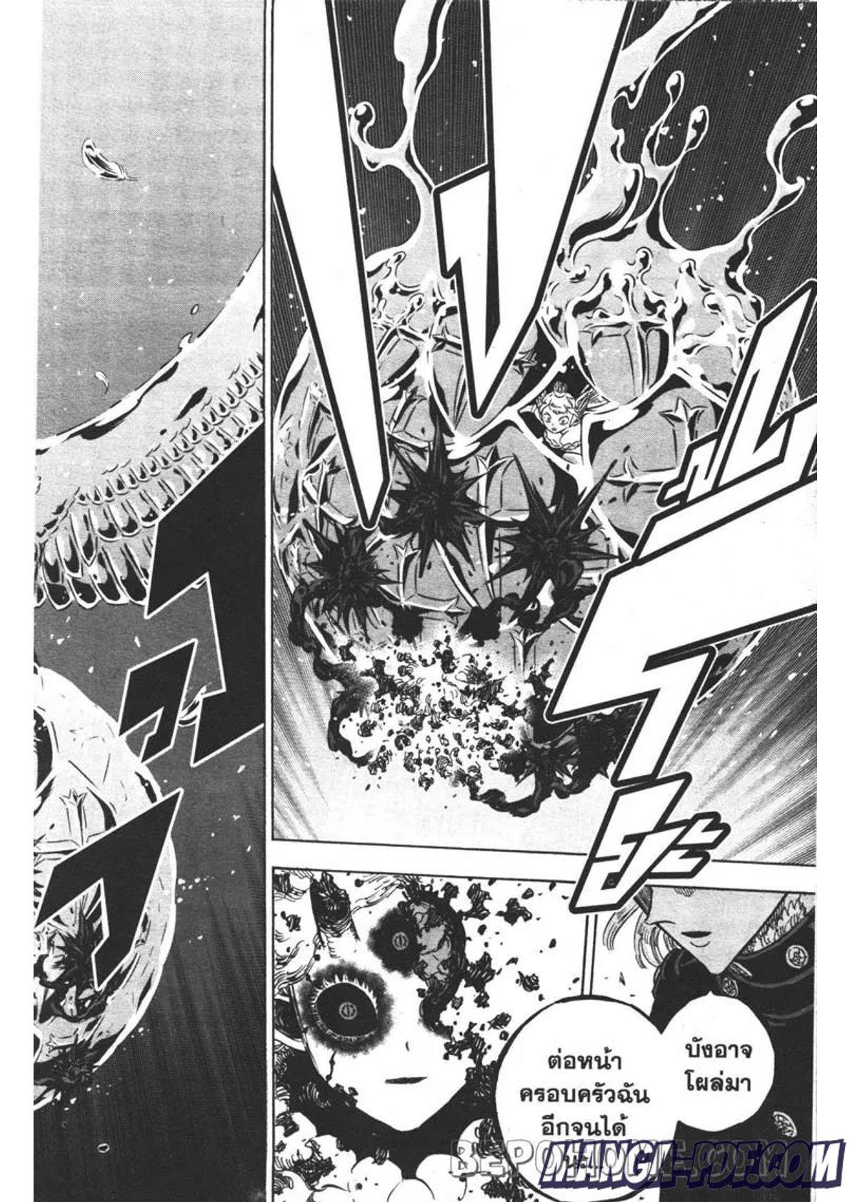 Manga-lc-com อ่านมังงะ อ่านการ์ตูน ออนไลน์ ฟรี Black Clover ตอนที่ 1 2 3 4 5 6 7 8 9 10 11 12 13 14 ฟรี ไม่มีโฆษณา Manga-lc - อ่าน มังงะ อ่าน การ์ตูน ออนไลน์ อ่านมังงะ ฟรี