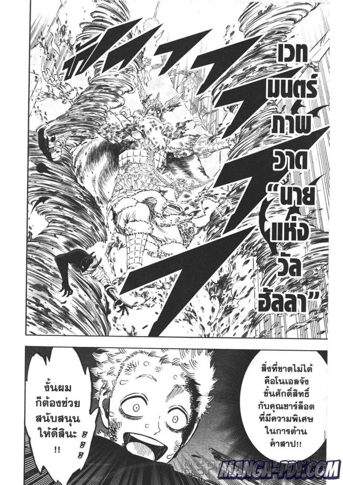 Manga-lc-com อ่านมังงะ อ่านการ์ตูน ออนไลน์ ฟรี Black Clover ตอนที่ 1 2 3 4 5 6 7 8 9 10 11 12 13 14 ฟรี ไม่มีโฆษณา Manga-lc - อ่าน มังงะ อ่าน การ์ตูน ออนไลน์ อ่านมังงะ ฟรี