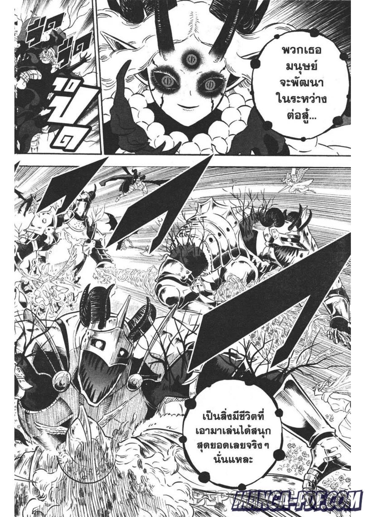 Manga-lc-com อ่านมังงะ อ่านการ์ตูน ออนไลน์ ฟรี Black Clover ตอนที่ 1 2 3 4 5 6 7 8 9 10 11 12 13 14 ฟรี ไม่มีโฆษณา Manga-lc - อ่าน มังงะ อ่าน การ์ตูน ออนไลน์ อ่านมังงะ ฟรี