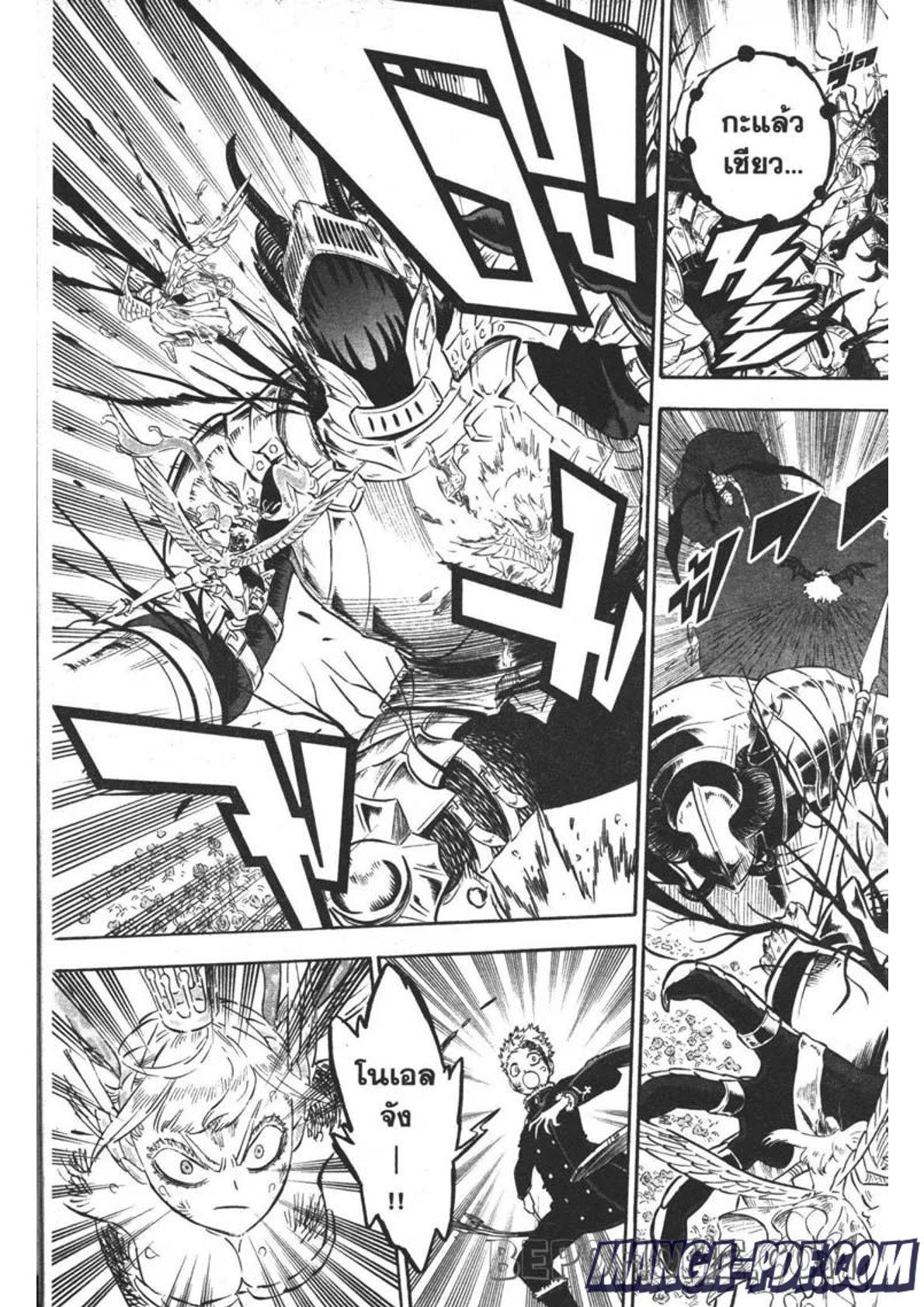 Manga-lc-com อ่านมังงะ อ่านการ์ตูน ออนไลน์ ฟรี Black Clover ตอนที่ 1 2 3 4 5 6 7 8 9 10 11 12 13 14 ฟรี ไม่มีโฆษณา Manga-lc - อ่าน มังงะ อ่าน การ์ตูน ออนไลน์ อ่านมังงะ ฟรี