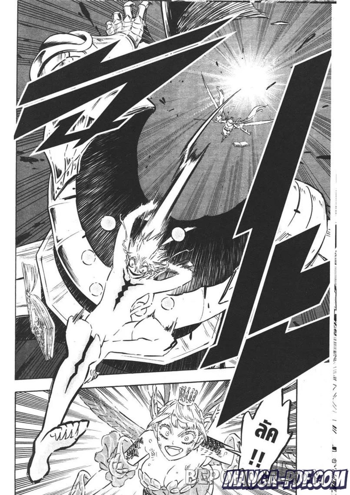 Manga-lc-com อ่านมังงะ อ่านการ์ตูน ออนไลน์ ฟรี Black Clover ตอนที่ 1 2 3 4 5 6 7 8 9 10 11 12 13 14 ฟรี ไม่มีโฆษณา Manga-lc - อ่าน มังงะ อ่าน การ์ตูน ออนไลน์ อ่านมังงะ ฟรี