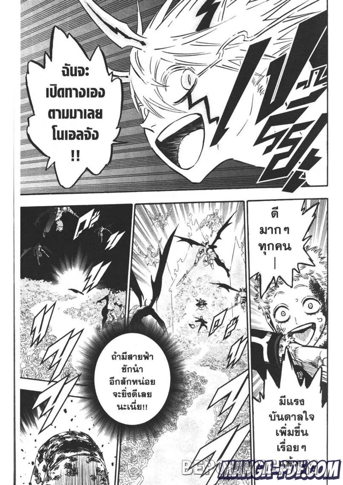 Manga-lc-com อ่านมังงะ อ่านการ์ตูน ออนไลน์ ฟรี Black Clover ตอนที่ 1 2 3 4 5 6 7 8 9 10 11 12 13 14 ฟรี ไม่มีโฆษณา Manga-lc - อ่าน มังงะ อ่าน การ์ตูน ออนไลน์ อ่านมังงะ ฟรี