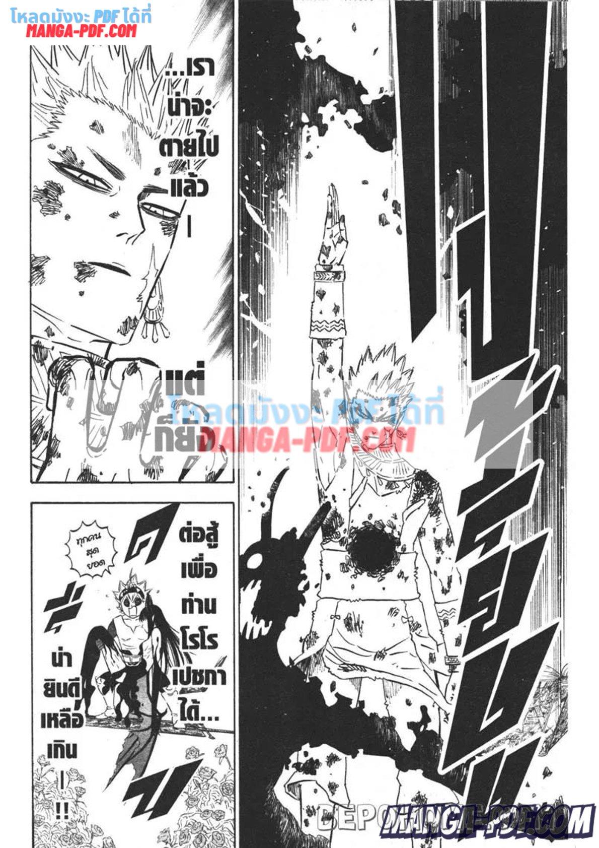 Manga-lc-com อ่านมังงะ อ่านการ์ตูน ออนไลน์ ฟรี Black Clover ตอนที่ 1 2 3 4 5 6 7 8 9 10 11 12 13 14 ฟรี ไม่มีโฆษณา Manga-lc - อ่าน มังงะ อ่าน การ์ตูน ออนไลน์ อ่านมังงะ ฟรี