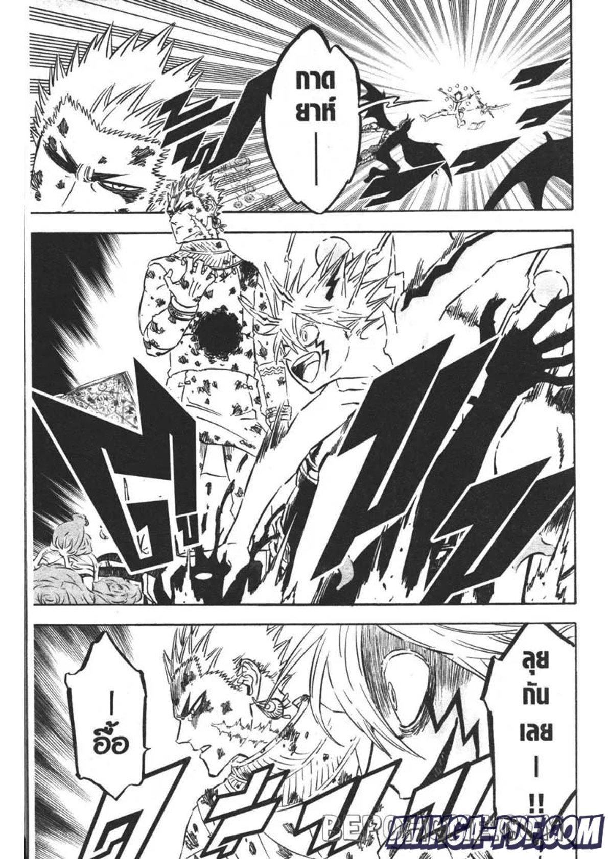 Manga-lc-com อ่านมังงะ อ่านการ์ตูน ออนไลน์ ฟรี Black Clover ตอนที่ 1 2 3 4 5 6 7 8 9 10 11 12 13 14 ฟรี ไม่มีโฆษณา Manga-lc - อ่าน มังงะ อ่าน การ์ตูน ออนไลน์ อ่านมังงะ ฟรี