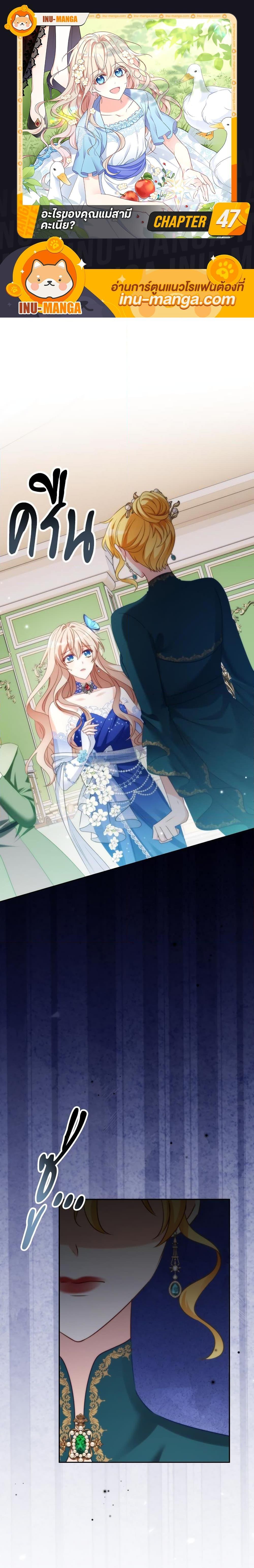 Manga-lc-com อ่านมังงะ อ่านการ์ตูน ออนไลน์ ฟรี I’m Living With My Mother-In-Law! ตอนที่ 1 2 3 4 5 6 7 8 9 10 11 12 13 14 ฟรี ไม่มีโฆษณา Manga-lc - อ่าน มังงะ อ่าน การ์ตูน ออนไลน์ อ่านมังงะ ฟรี