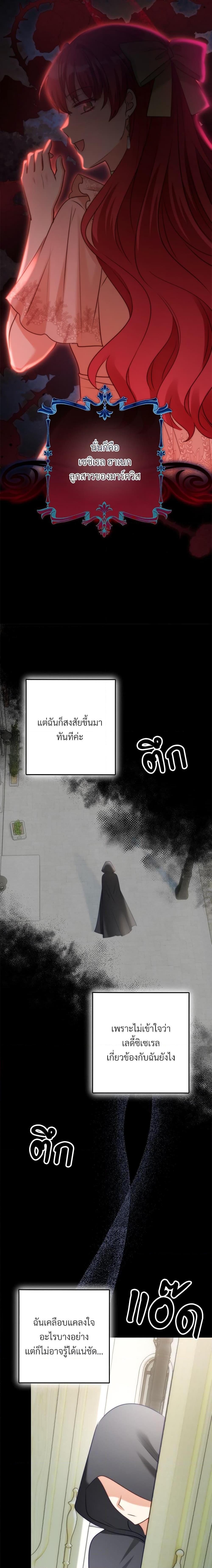 Manga-lc-com อ่านมังงะ อ่านการ์ตูน ออนไลน์ ฟรี I’m Living With My Mother-In-Law! ตอนที่ 1 2 3 4 5 6 7 8 9 10 11 12 13 14 ฟรี ไม่มีโฆษณา Manga-lc - อ่าน มังงะ อ่าน การ์ตูน ออนไลน์ อ่านมังงะ ฟรี