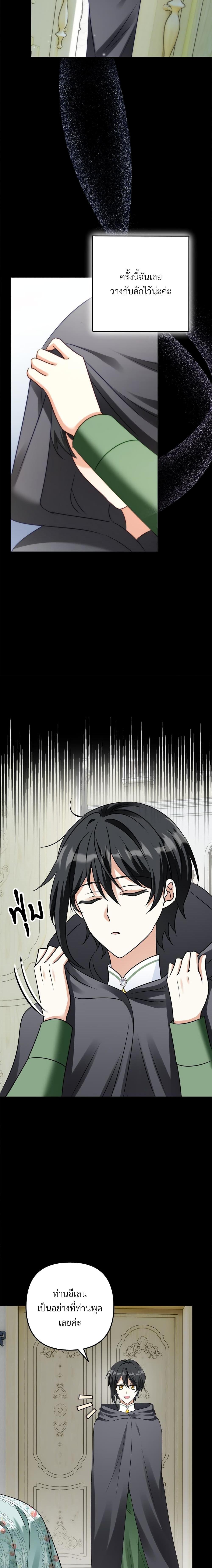 Manga-lc-com อ่านมังงะ อ่านการ์ตูน ออนไลน์ ฟรี I’m Living With My Mother-In-Law! ตอนที่ 1 2 3 4 5 6 7 8 9 10 11 12 13 14 ฟรี ไม่มีโฆษณา Manga-lc - อ่าน มังงะ อ่าน การ์ตูน ออนไลน์ อ่านมังงะ ฟรี