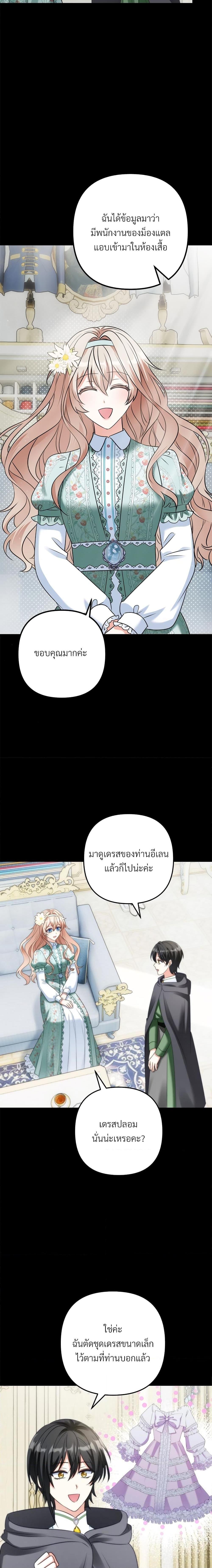 Manga-lc-com อ่านมังงะ อ่านการ์ตูน ออนไลน์ ฟรี I’m Living With My Mother-In-Law! ตอนที่ 1 2 3 4 5 6 7 8 9 10 11 12 13 14 ฟรี ไม่มีโฆษณา Manga-lc - อ่าน มังงะ อ่าน การ์ตูน ออนไลน์ อ่านมังงะ ฟรี