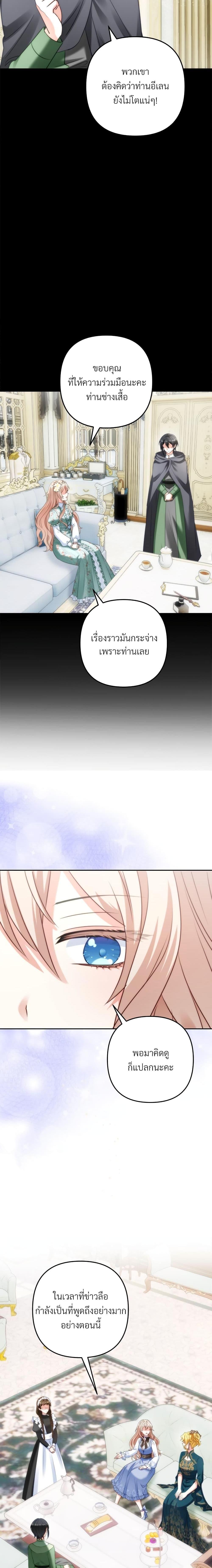 Manga-lc-com อ่านมังงะ อ่านการ์ตูน ออนไลน์ ฟรี I’m Living With My Mother-In-Law! ตอนที่ 1 2 3 4 5 6 7 8 9 10 11 12 13 14 ฟรี ไม่มีโฆษณา Manga-lc - อ่าน มังงะ อ่าน การ์ตูน ออนไลน์ อ่านมังงะ ฟรี