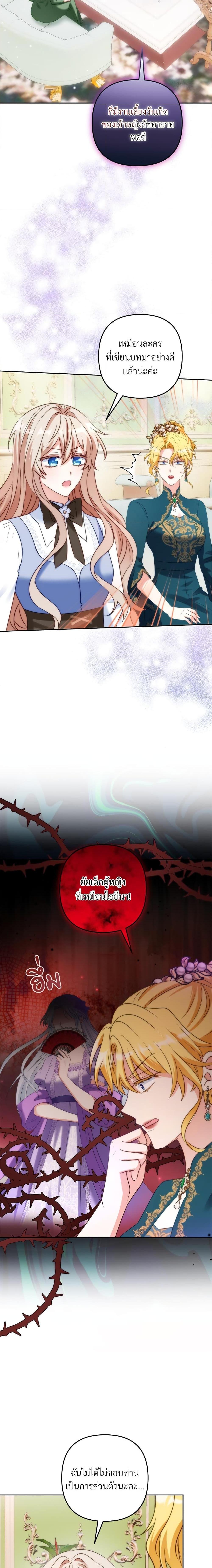 Manga-lc-com อ่านมังงะ อ่านการ์ตูน ออนไลน์ ฟรี I’m Living With My Mother-In-Law! ตอนที่ 1 2 3 4 5 6 7 8 9 10 11 12 13 14 ฟรี ไม่มีโฆษณา Manga-lc - อ่าน มังงะ อ่าน การ์ตูน ออนไลน์ อ่านมังงะ ฟรี