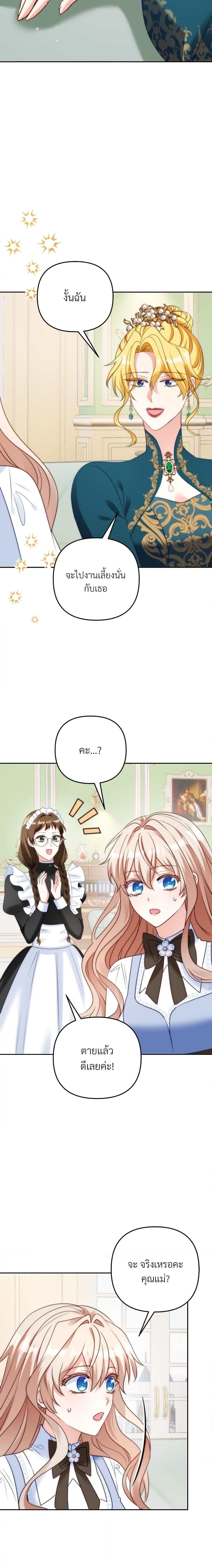 Manga-lc-com อ่านมังงะ อ่านการ์ตูน ออนไลน์ ฟรี I’m Living With My Mother-In-Law! ตอนที่ 1 2 3 4 5 6 7 8 9 10 11 12 13 14 ฟรี ไม่มีโฆษณา Manga-lc - อ่าน มังงะ อ่าน การ์ตูน ออนไลน์ อ่านมังงะ ฟรี