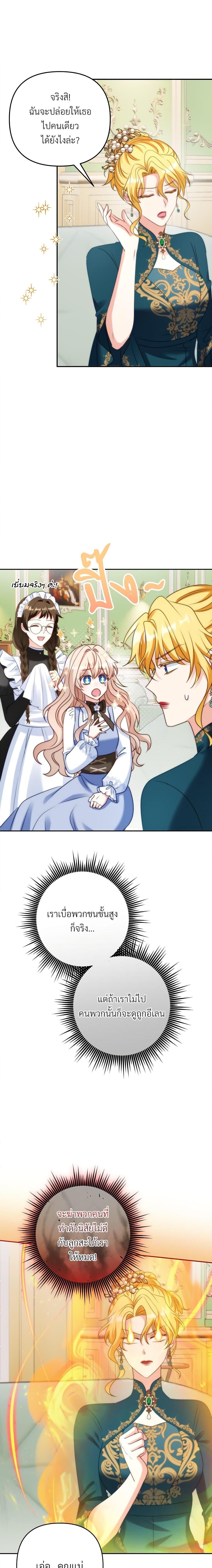 Manga-lc-com อ่านมังงะ อ่านการ์ตูน ออนไลน์ ฟรี I’m Living With My Mother-In-Law! ตอนที่ 1 2 3 4 5 6 7 8 9 10 11 12 13 14 ฟรี ไม่มีโฆษณา Manga-lc - อ่าน มังงะ อ่าน การ์ตูน ออนไลน์ อ่านมังงะ ฟรี