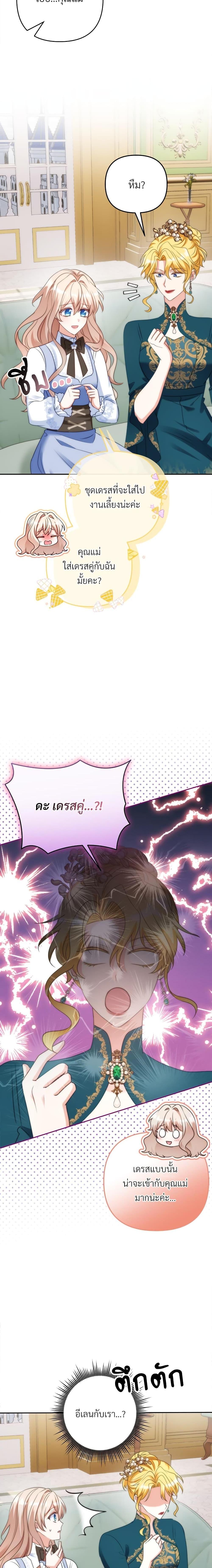 Manga-lc-com อ่านมังงะ อ่านการ์ตูน ออนไลน์ ฟรี I’m Living With My Mother-In-Law! ตอนที่ 1 2 3 4 5 6 7 8 9 10 11 12 13 14 ฟรี ไม่มีโฆษณา Manga-lc - อ่าน มังงะ อ่าน การ์ตูน ออนไลน์ อ่านมังงะ ฟรี