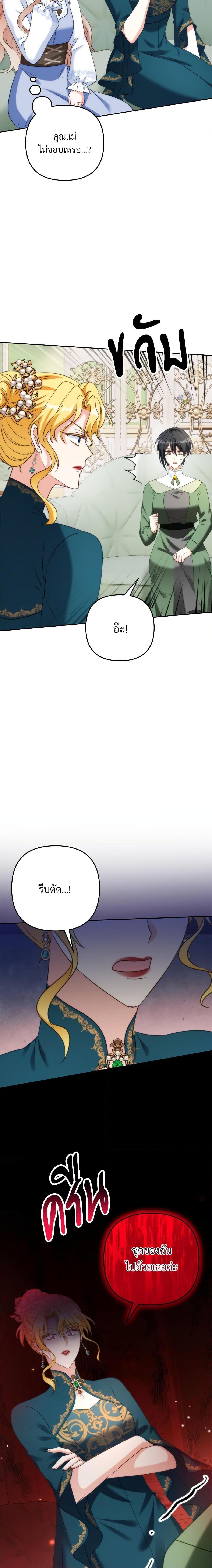 Manga-lc-com อ่านมังงะ อ่านการ์ตูน ออนไลน์ ฟรี I’m Living With My Mother-In-Law! ตอนที่ 1 2 3 4 5 6 7 8 9 10 11 12 13 14 ฟรี ไม่มีโฆษณา Manga-lc - อ่าน มังงะ อ่าน การ์ตูน ออนไลน์ อ่านมังงะ ฟรี