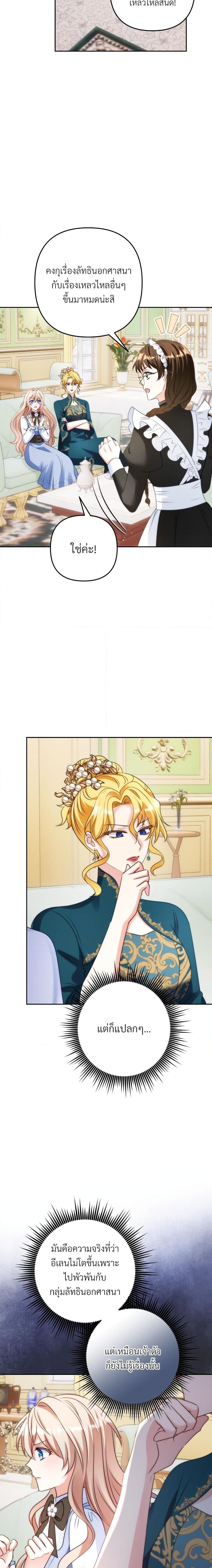 Manga-lc-com อ่านมังงะ อ่านการ์ตูน ออนไลน์ ฟรี I’m Living With My Mother-In-Law! ตอนที่ 1 2 3 4 5 6 7 8 9 10 11 12 13 14 ฟรี ไม่มีโฆษณา Manga-lc - อ่าน มังงะ อ่าน การ์ตูน ออนไลน์ อ่านมังงะ ฟรี