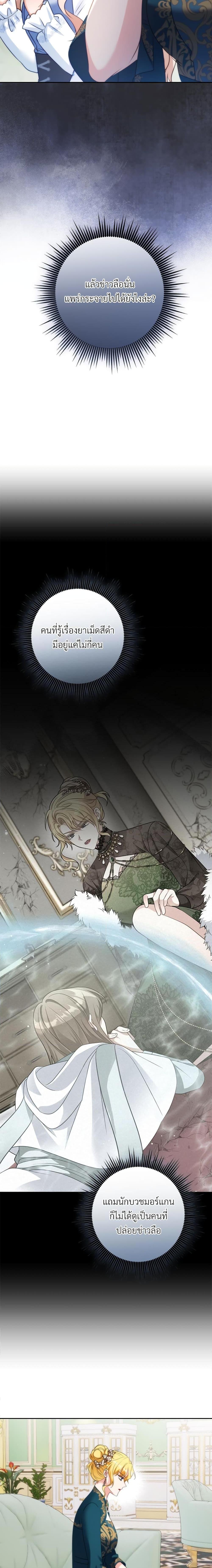 Manga-lc-com อ่านมังงะ อ่านการ์ตูน ออนไลน์ ฟรี I’m Living With My Mother-In-Law! ตอนที่ 1 2 3 4 5 6 7 8 9 10 11 12 13 14 ฟรี ไม่มีโฆษณา Manga-lc - อ่าน มังงะ อ่าน การ์ตูน ออนไลน์ อ่านมังงะ ฟรี