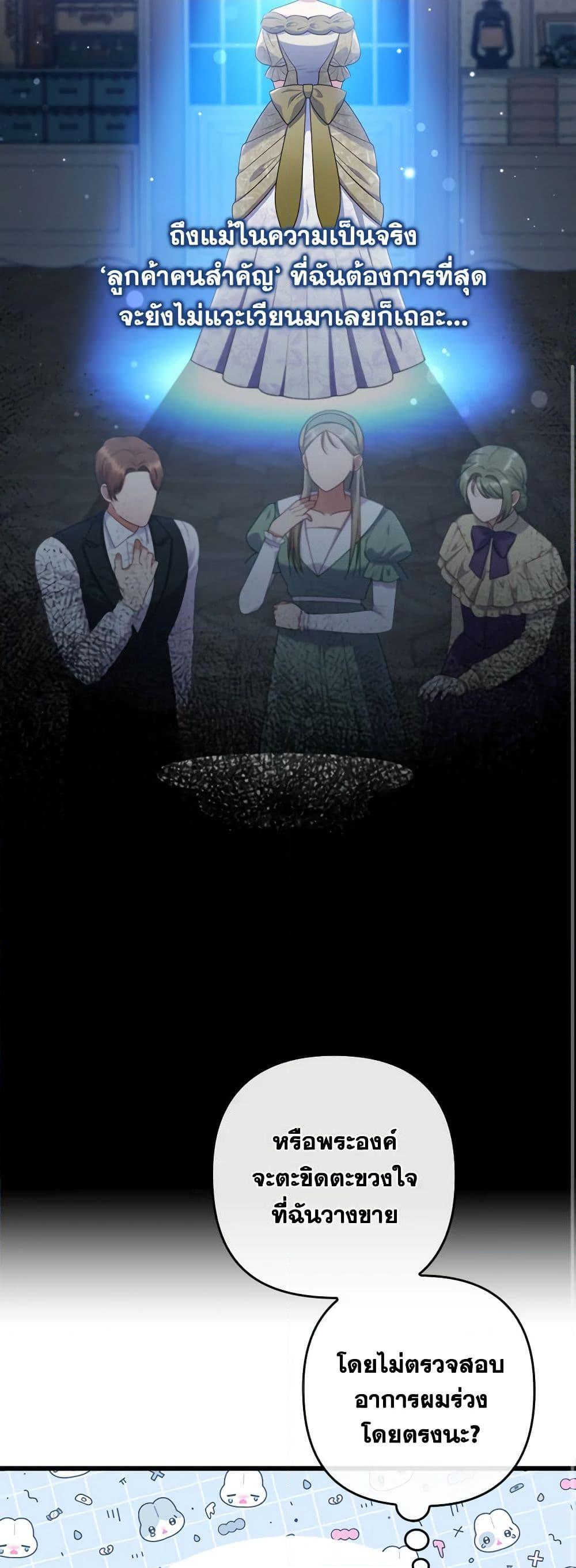 Manga-lc-com อ่านมังงะ อ่านการ์ตูน ออนไลน์ ฟรี I Was Seduced by the Sick Male Lead ตอนที่ 1 2 3 4 5 6 7 8 9 10 11 12 13 14 ฟรี ไม่มีโฆษณา Manga-lc - อ่าน มังงะ อ่าน การ์ตูน ออนไลน์ อ่านมังงะ ฟรี