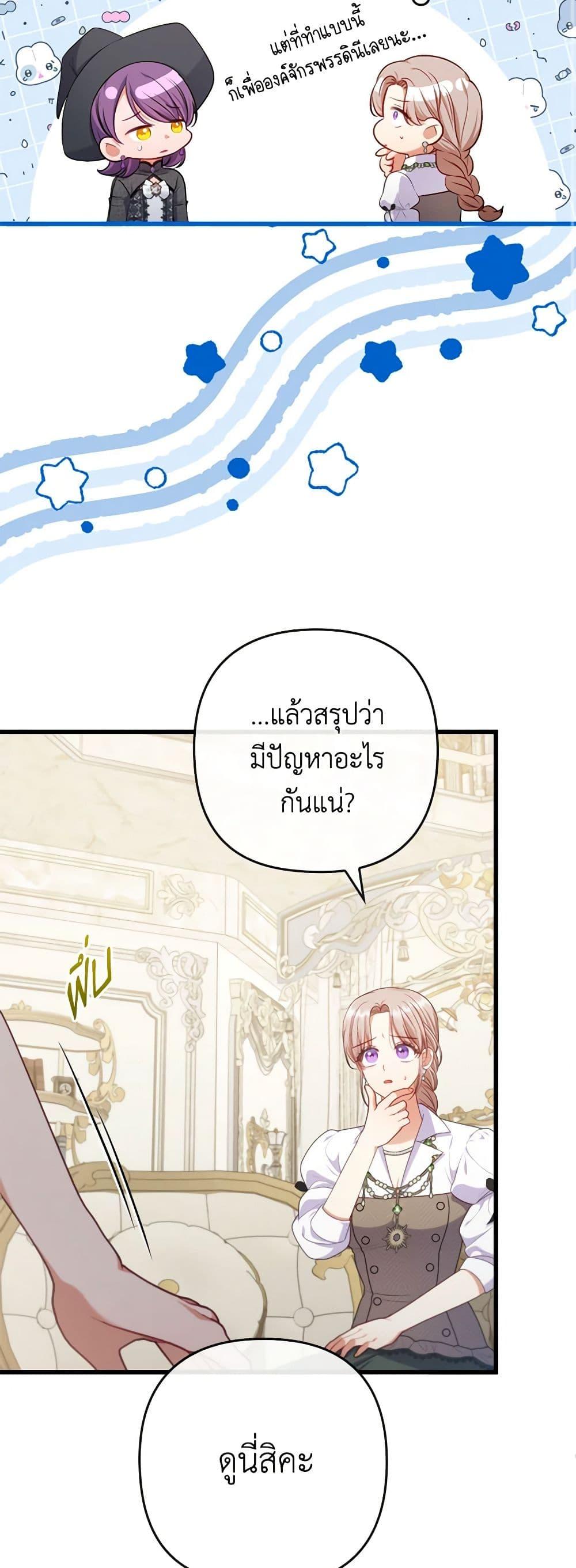 Manga-lc-com อ่านมังงะ อ่านการ์ตูน ออนไลน์ ฟรี I Was Seduced by the Sick Male Lead ตอนที่ 1 2 3 4 5 6 7 8 9 10 11 12 13 14 ฟรี ไม่มีโฆษณา Manga-lc - อ่าน มังงะ อ่าน การ์ตูน ออนไลน์ อ่านมังงะ ฟรี