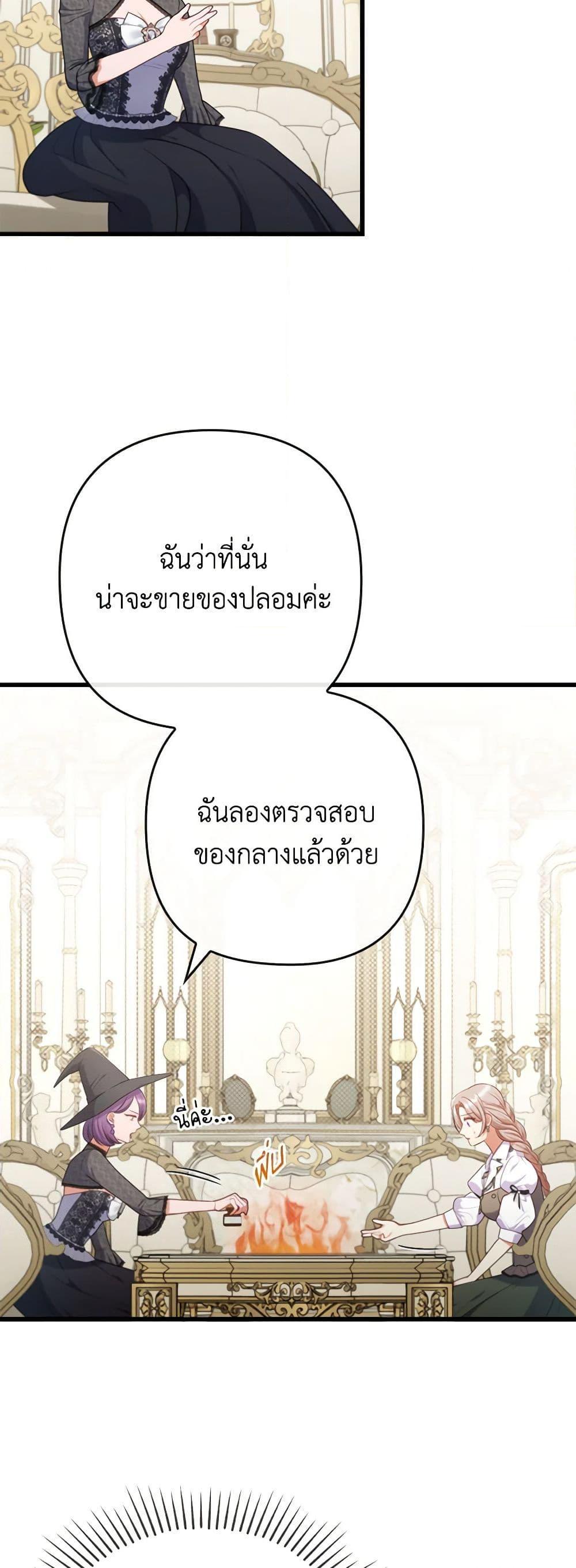 Manga-lc-com อ่านมังงะ อ่านการ์ตูน ออนไลน์ ฟรี I Was Seduced by the Sick Male Lead ตอนที่ 1 2 3 4 5 6 7 8 9 10 11 12 13 14 ฟรี ไม่มีโฆษณา Manga-lc - อ่าน มังงะ อ่าน การ์ตูน ออนไลน์ อ่านมังงะ ฟรี