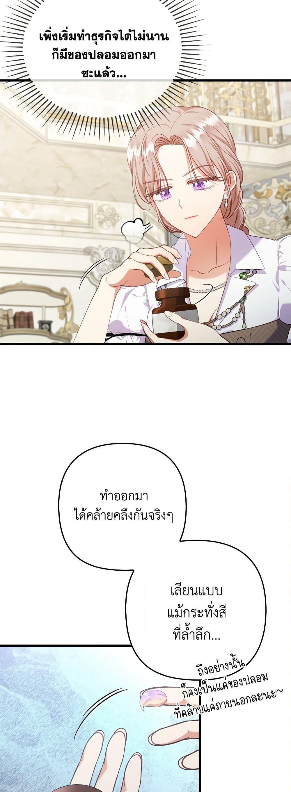Manga-lc-com อ่านมังงะ อ่านการ์ตูน ออนไลน์ ฟรี I Was Seduced by the Sick Male Lead ตอนที่ 1 2 3 4 5 6 7 8 9 10 11 12 13 14 ฟรี ไม่มีโฆษณา Manga-lc - อ่าน มังงะ อ่าน การ์ตูน ออนไลน์ อ่านมังงะ ฟรี