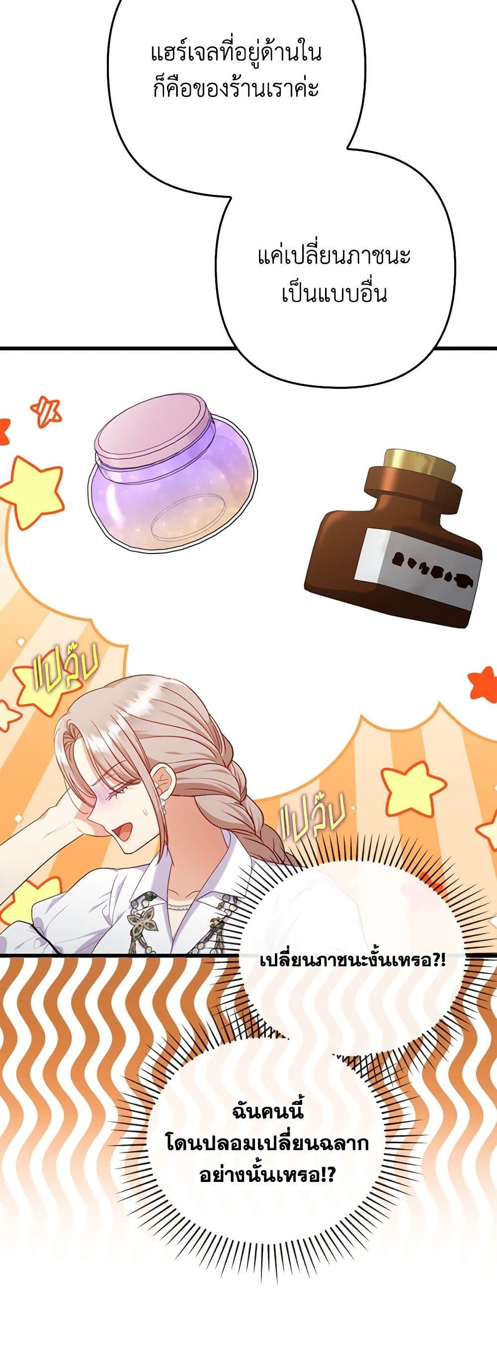 Manga-lc-com อ่านมังงะ อ่านการ์ตูน ออนไลน์ ฟรี I Was Seduced by the Sick Male Lead ตอนที่ 1 2 3 4 5 6 7 8 9 10 11 12 13 14 ฟรี ไม่มีโฆษณา Manga-lc - อ่าน มังงะ อ่าน การ์ตูน ออนไลน์ อ่านมังงะ ฟรี