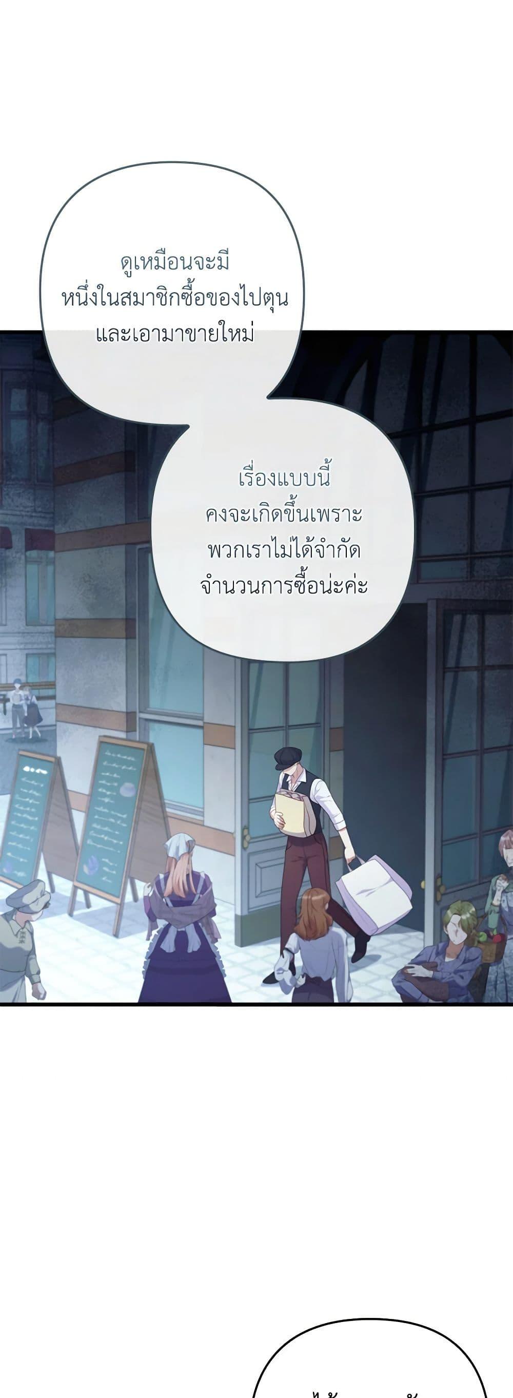 Manga-lc-com อ่านมังงะ อ่านการ์ตูน ออนไลน์ ฟรี I Was Seduced by the Sick Male Lead ตอนที่ 1 2 3 4 5 6 7 8 9 10 11 12 13 14 ฟรี ไม่มีโฆษณา Manga-lc - อ่าน มังงะ อ่าน การ์ตูน ออนไลน์ อ่านมังงะ ฟรี