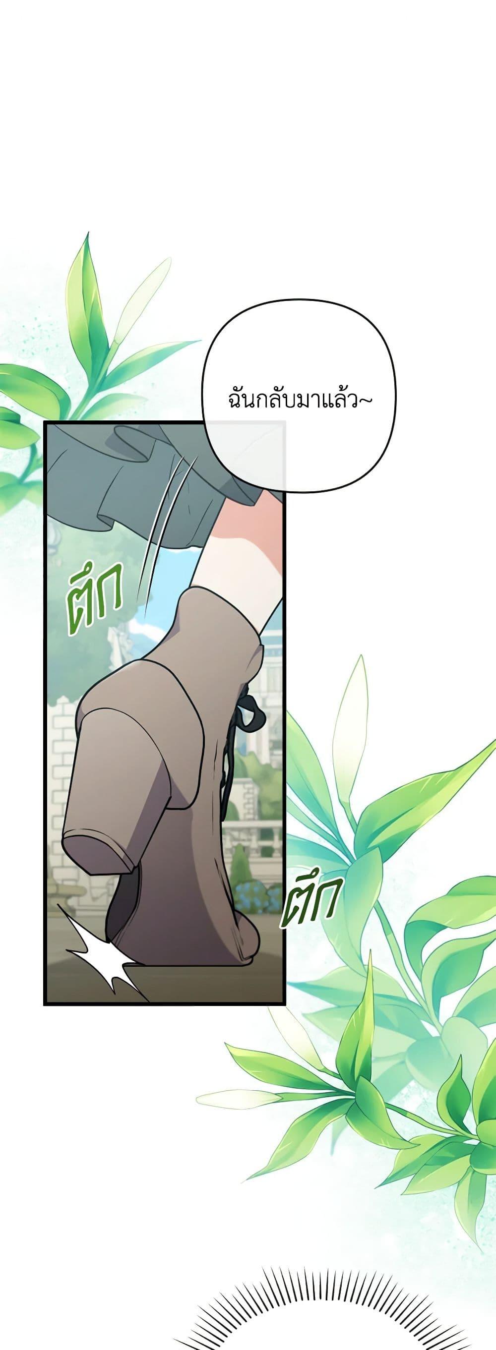 Manga-lc-com อ่านมังงะ อ่านการ์ตูน ออนไลน์ ฟรี I Was Seduced by the Sick Male Lead ตอนที่ 1 2 3 4 5 6 7 8 9 10 11 12 13 14 ฟรี ไม่มีโฆษณา Manga-lc - อ่าน มังงะ อ่าน การ์ตูน ออนไลน์ อ่านมังงะ ฟรี