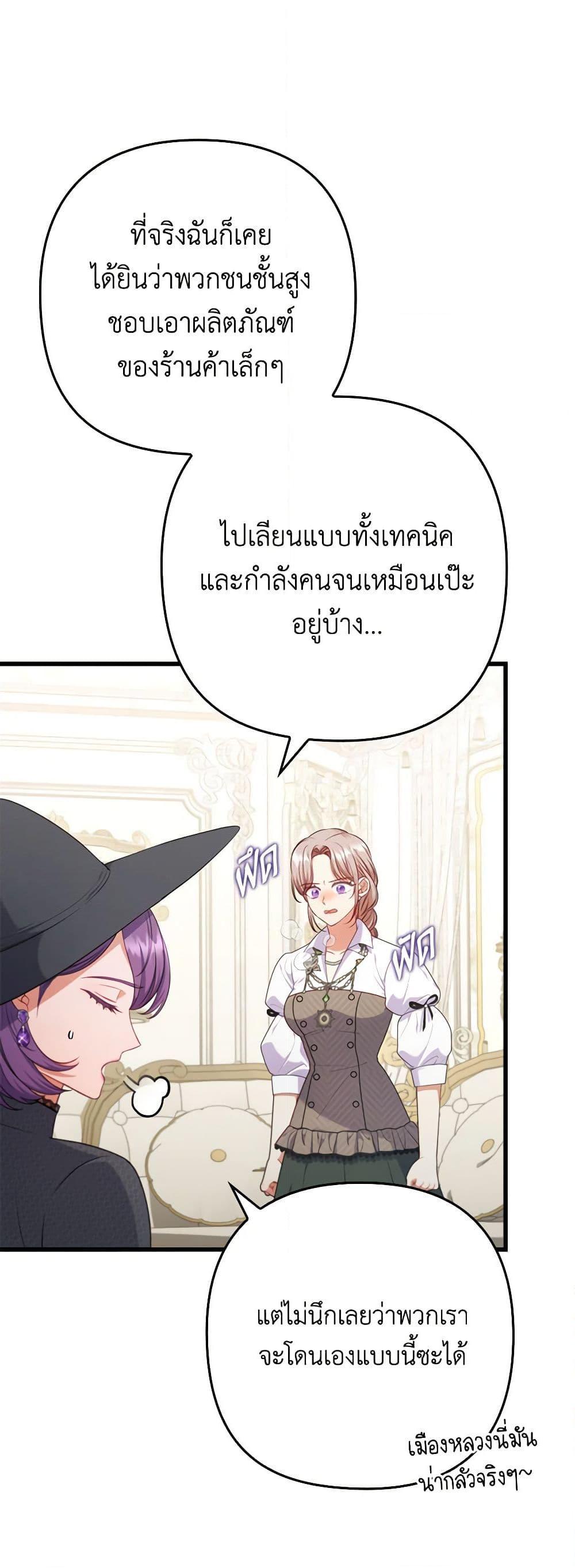 Manga-lc-com อ่านมังงะ อ่านการ์ตูน ออนไลน์ ฟรี I Was Seduced by the Sick Male Lead ตอนที่ 1 2 3 4 5 6 7 8 9 10 11 12 13 14 ฟรี ไม่มีโฆษณา Manga-lc - อ่าน มังงะ อ่าน การ์ตูน ออนไลน์ อ่านมังงะ ฟรี