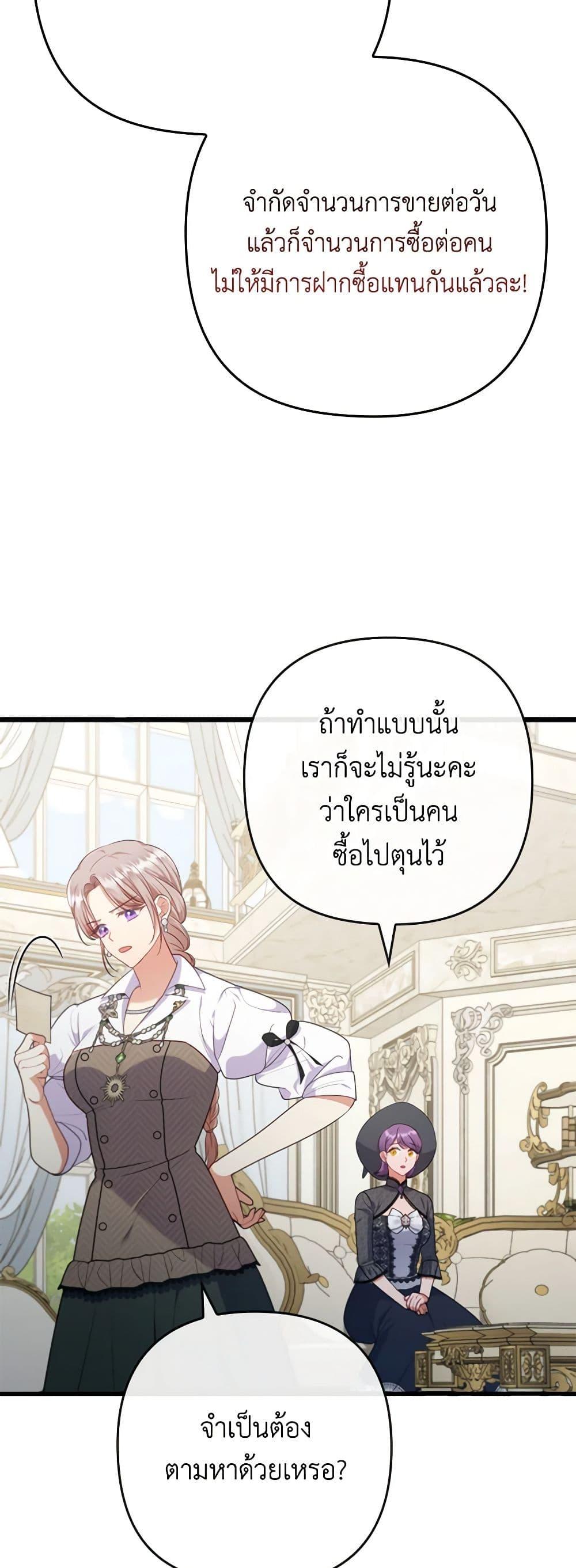 Manga-lc-com อ่านมังงะ อ่านการ์ตูน ออนไลน์ ฟรี I Was Seduced by the Sick Male Lead ตอนที่ 1 2 3 4 5 6 7 8 9 10 11 12 13 14 ฟรี ไม่มีโฆษณา Manga-lc - อ่าน มังงะ อ่าน การ์ตูน ออนไลน์ อ่านมังงะ ฟรี