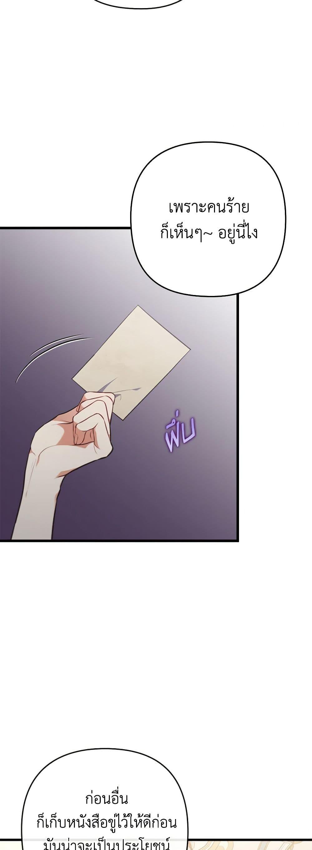 Manga-lc-com อ่านมังงะ อ่านการ์ตูน ออนไลน์ ฟรี I Was Seduced by the Sick Male Lead ตอนที่ 1 2 3 4 5 6 7 8 9 10 11 12 13 14 ฟรี ไม่มีโฆษณา Manga-lc - อ่าน มังงะ อ่าน การ์ตูน ออนไลน์ อ่านมังงะ ฟรี