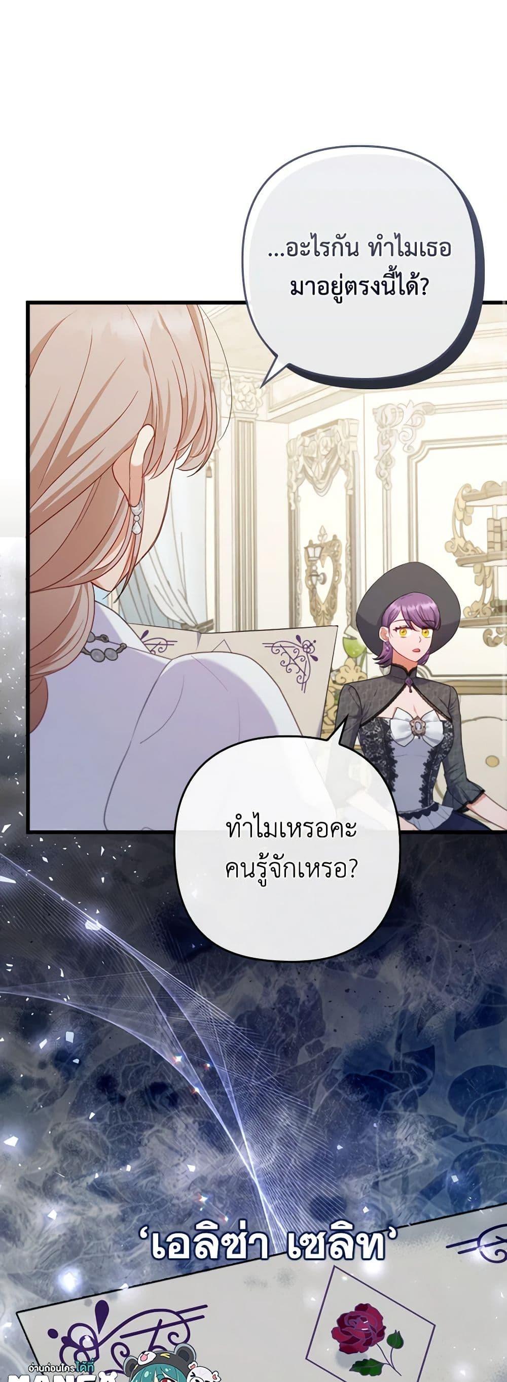 Manga-lc-com อ่านมังงะ อ่านการ์ตูน ออนไลน์ ฟรี I Was Seduced by the Sick Male Lead ตอนที่ 1 2 3 4 5 6 7 8 9 10 11 12 13 14 ฟรี ไม่มีโฆษณา Manga-lc - อ่าน มังงะ อ่าน การ์ตูน ออนไลน์ อ่านมังงะ ฟรี