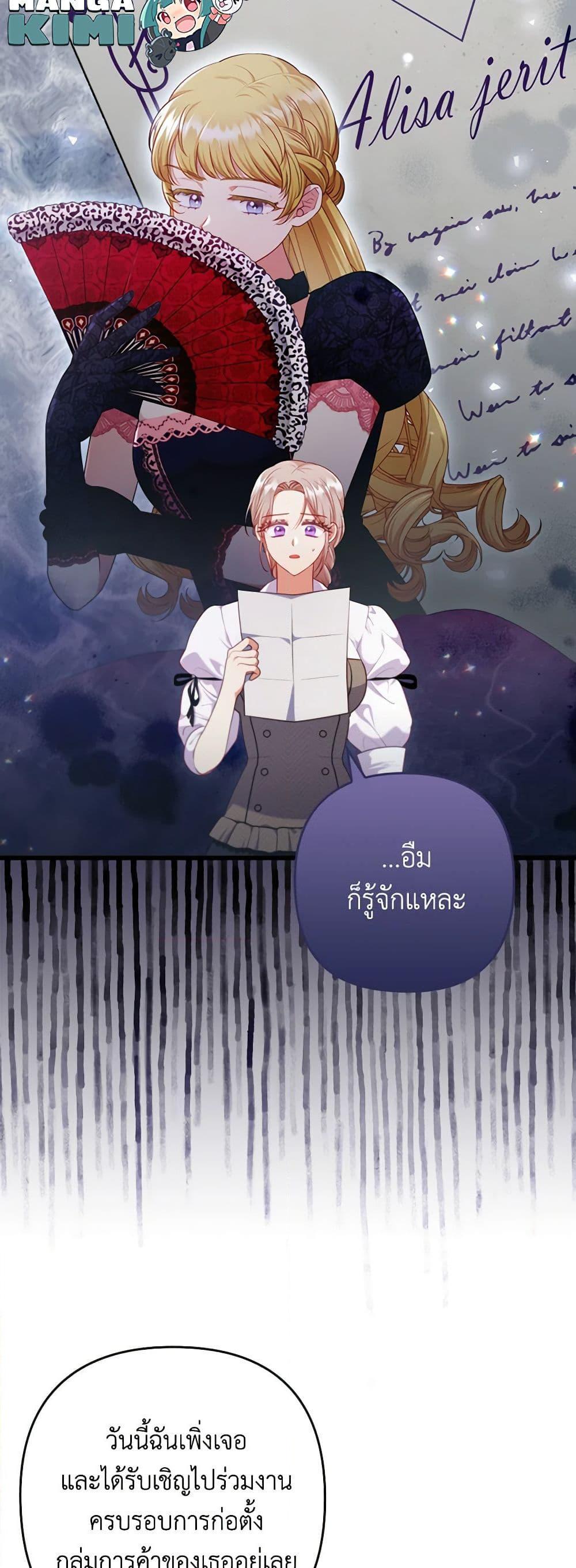 Manga-lc-com อ่านมังงะ อ่านการ์ตูน ออนไลน์ ฟรี I Was Seduced by the Sick Male Lead ตอนที่ 1 2 3 4 5 6 7 8 9 10 11 12 13 14 ฟรี ไม่มีโฆษณา Manga-lc - อ่าน มังงะ อ่าน การ์ตูน ออนไลน์ อ่านมังงะ ฟรี