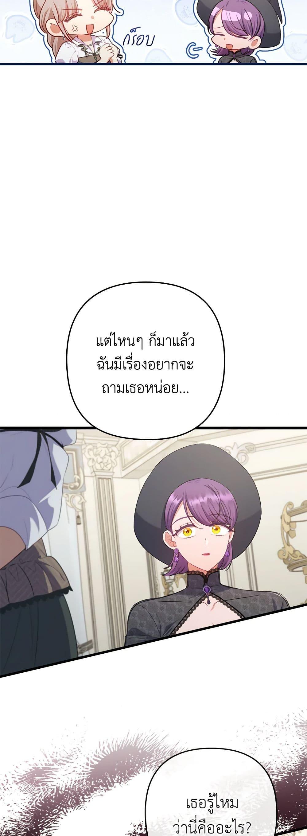 Manga-lc-com อ่านมังงะ อ่านการ์ตูน ออนไลน์ ฟรี I Was Seduced by the Sick Male Lead ตอนที่ 1 2 3 4 5 6 7 8 9 10 11 12 13 14 ฟรี ไม่มีโฆษณา Manga-lc - อ่าน มังงะ อ่าน การ์ตูน ออนไลน์ อ่านมังงะ ฟรี