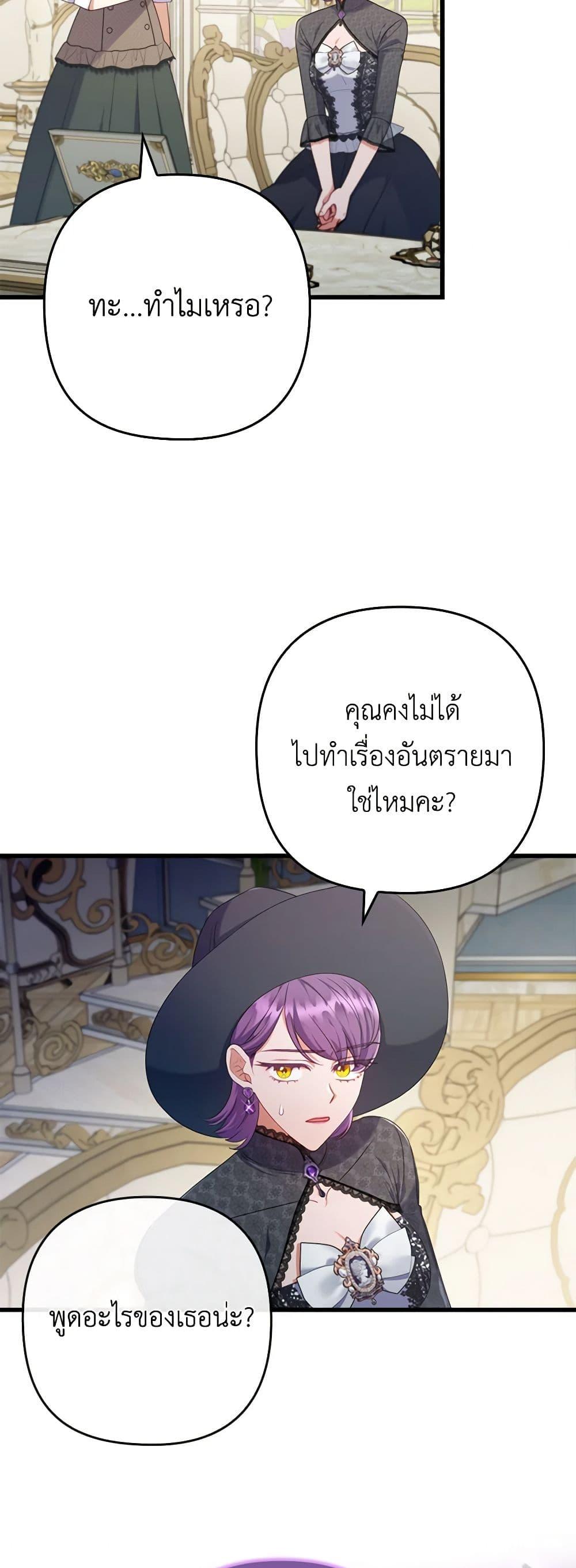 Manga-lc-com อ่านมังงะ อ่านการ์ตูน ออนไลน์ ฟรี I Was Seduced by the Sick Male Lead ตอนที่ 1 2 3 4 5 6 7 8 9 10 11 12 13 14 ฟรี ไม่มีโฆษณา Manga-lc - อ่าน มังงะ อ่าน การ์ตูน ออนไลน์ อ่านมังงะ ฟรี