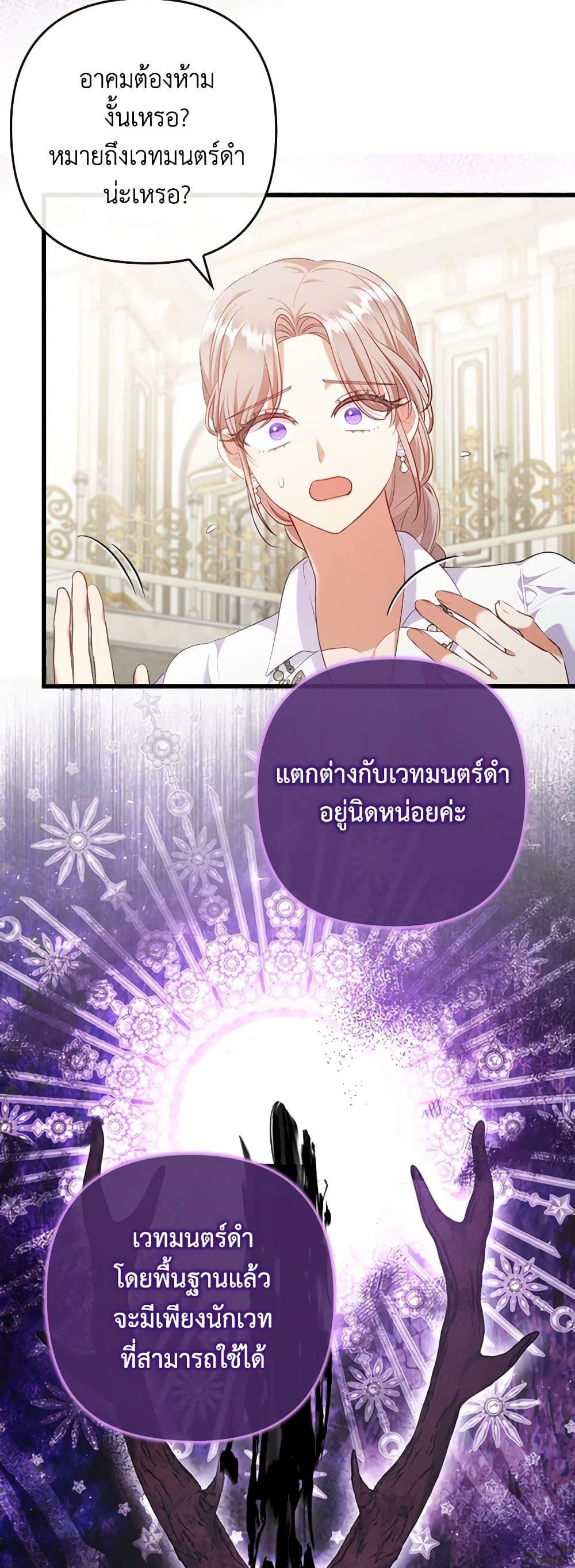 Manga-lc-com อ่านมังงะ อ่านการ์ตูน ออนไลน์ ฟรี I Was Seduced by the Sick Male Lead ตอนที่ 1 2 3 4 5 6 7 8 9 10 11 12 13 14 ฟรี ไม่มีโฆษณา Manga-lc - อ่าน มังงะ อ่าน การ์ตูน ออนไลน์ อ่านมังงะ ฟรี