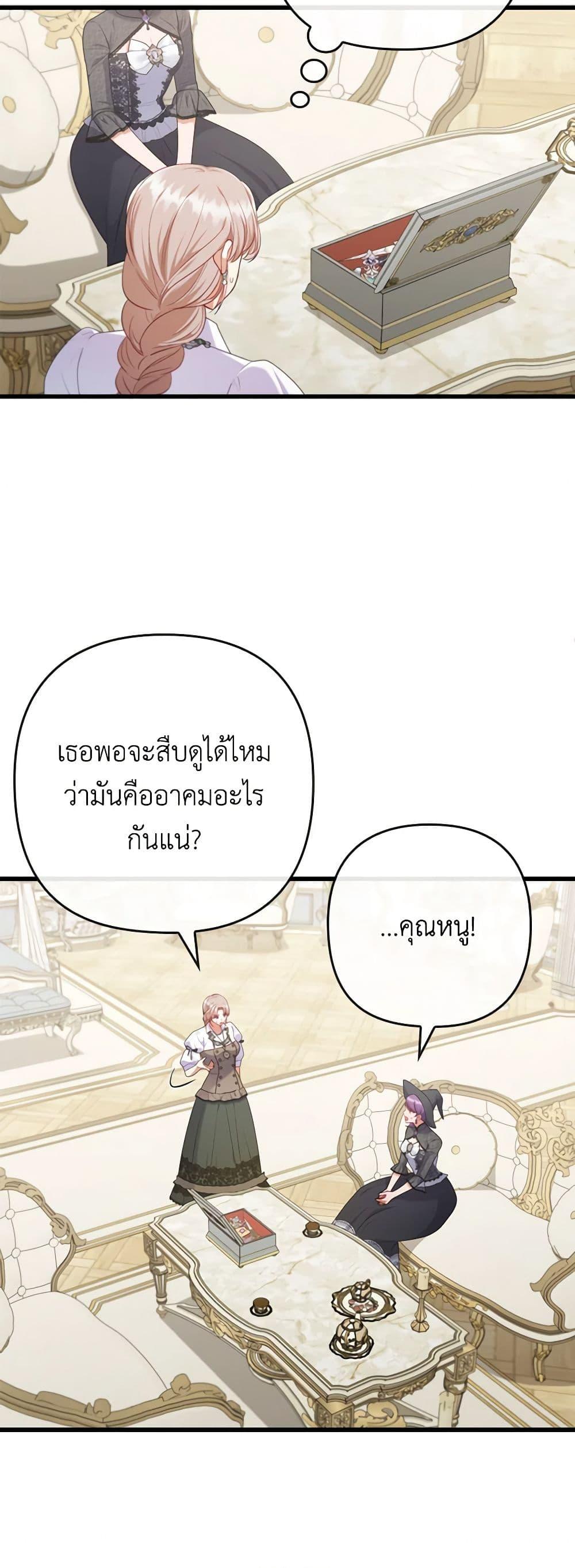 Manga-lc-com อ่านมังงะ อ่านการ์ตูน ออนไลน์ ฟรี I Was Seduced by the Sick Male Lead ตอนที่ 1 2 3 4 5 6 7 8 9 10 11 12 13 14 ฟรี ไม่มีโฆษณา Manga-lc - อ่าน มังงะ อ่าน การ์ตูน ออนไลน์ อ่านมังงะ ฟรี