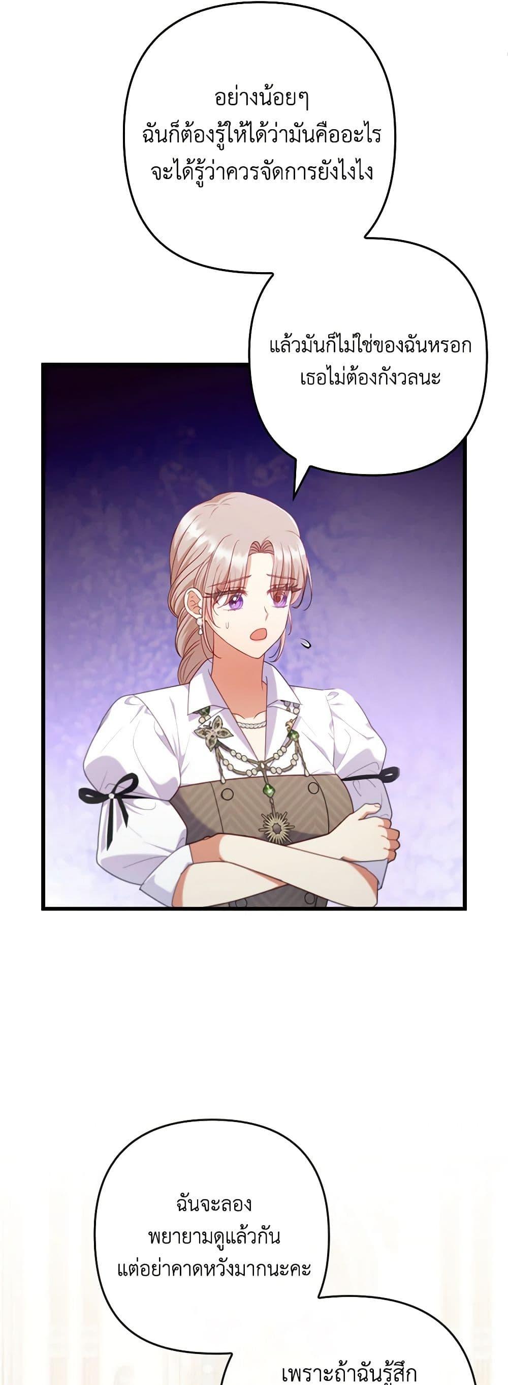 Manga-lc-com อ่านมังงะ อ่านการ์ตูน ออนไลน์ ฟรี I Was Seduced by the Sick Male Lead ตอนที่ 1 2 3 4 5 6 7 8 9 10 11 12 13 14 ฟรี ไม่มีโฆษณา Manga-lc - อ่าน มังงะ อ่าน การ์ตูน ออนไลน์ อ่านมังงะ ฟรี