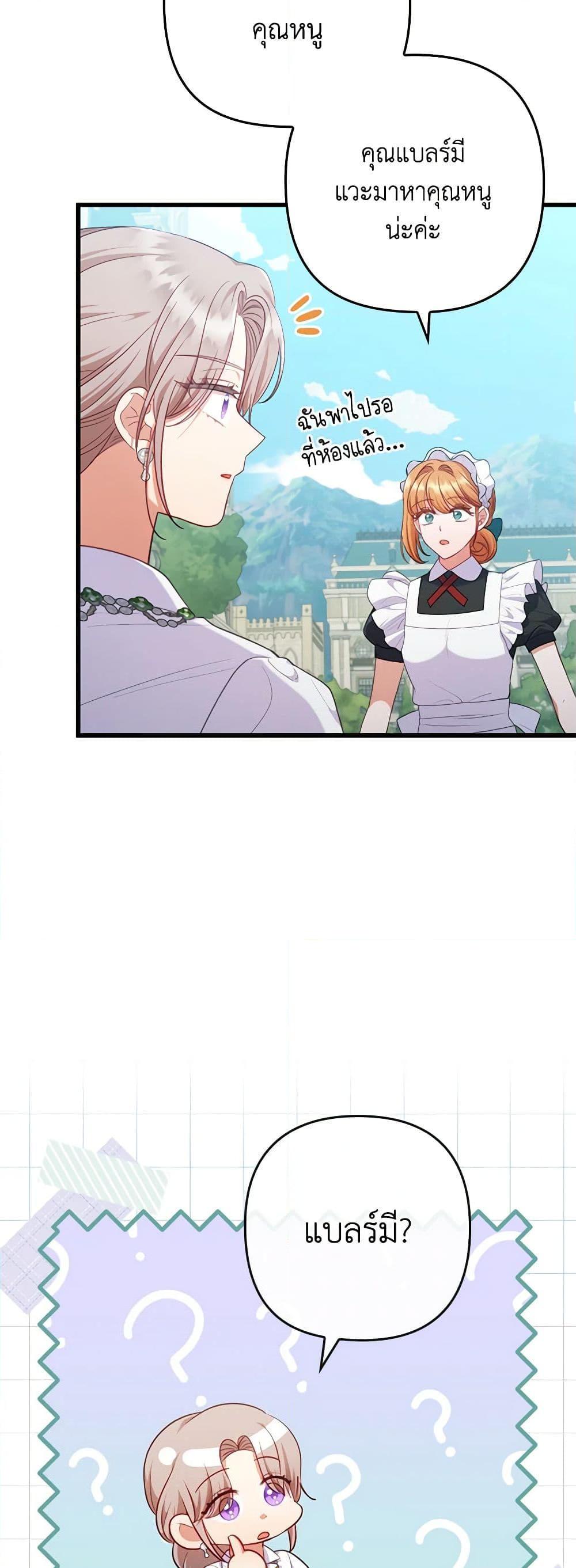 Manga-lc-com อ่านมังงะ อ่านการ์ตูน ออนไลน์ ฟรี I Was Seduced by the Sick Male Lead ตอนที่ 1 2 3 4 5 6 7 8 9 10 11 12 13 14 ฟรี ไม่มีโฆษณา Manga-lc - อ่าน มังงะ อ่าน การ์ตูน ออนไลน์ อ่านมังงะ ฟรี