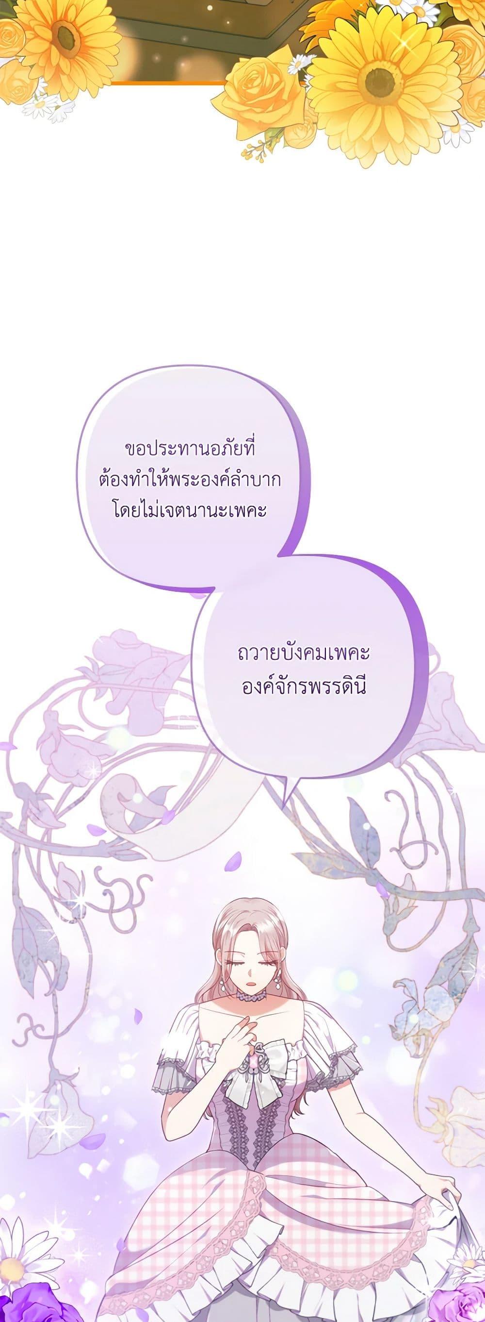 Manga-lc-com อ่านมังงะ อ่านการ์ตูน ออนไลน์ ฟรี I Was Seduced by the Sick Male Lead ตอนที่ 1 2 3 4 5 6 7 8 9 10 11 12 13 14 ฟรี ไม่มีโฆษณา Manga-lc - อ่าน มังงะ อ่าน การ์ตูน ออนไลน์ อ่านมังงะ ฟรี