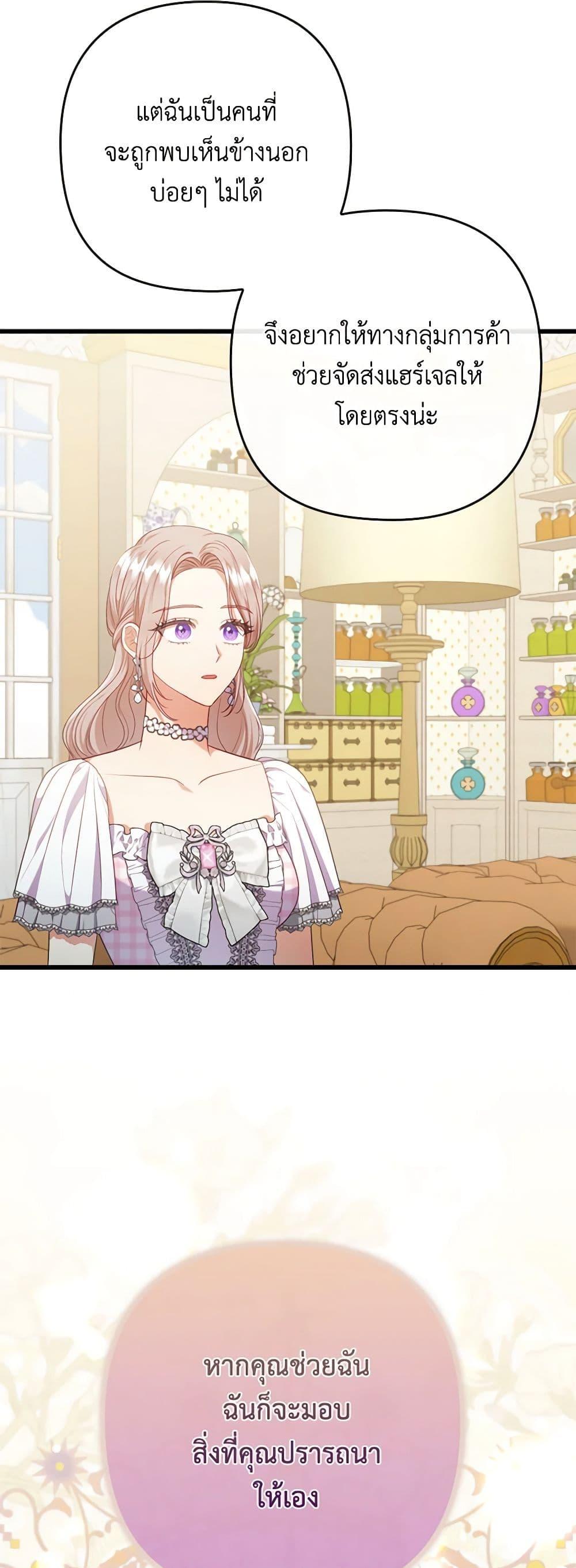 Manga-lc-com อ่านมังงะ อ่านการ์ตูน ออนไลน์ ฟรี I Was Seduced by the Sick Male Lead ตอนที่ 1 2 3 4 5 6 7 8 9 10 11 12 13 14 ฟรี ไม่มีโฆษณา Manga-lc - อ่าน มังงะ อ่าน การ์ตูน ออนไลน์ อ่านมังงะ ฟรี